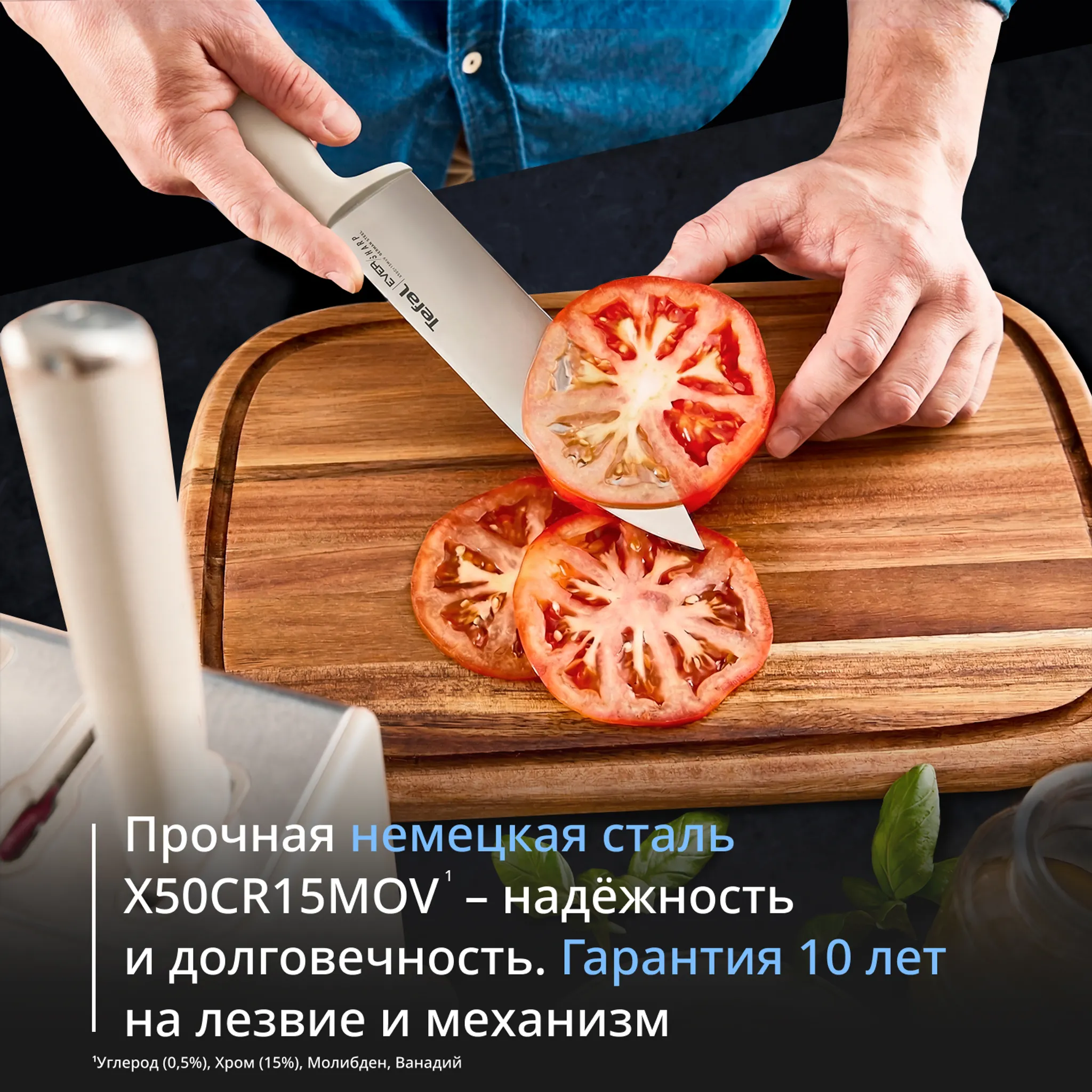 Набор ножей и блок Tefal EverSharp PRO 6 предметов K2979704