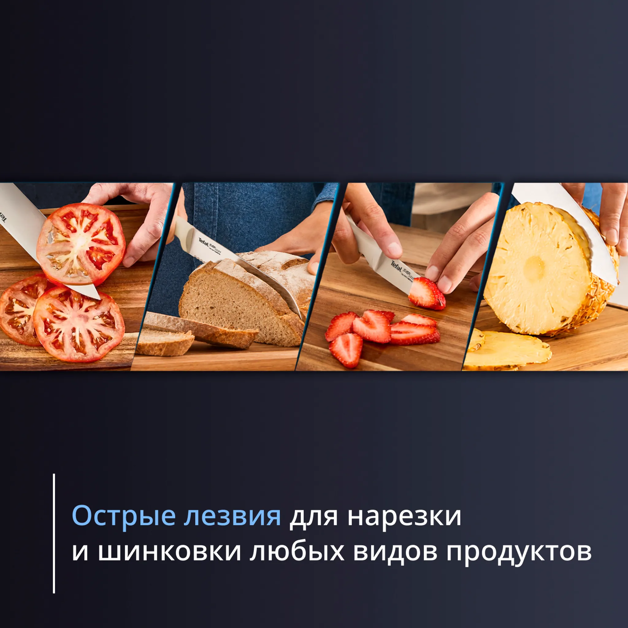 Набор ножей и блок Tefal EverSharp PRO 6 предметов K2979704
