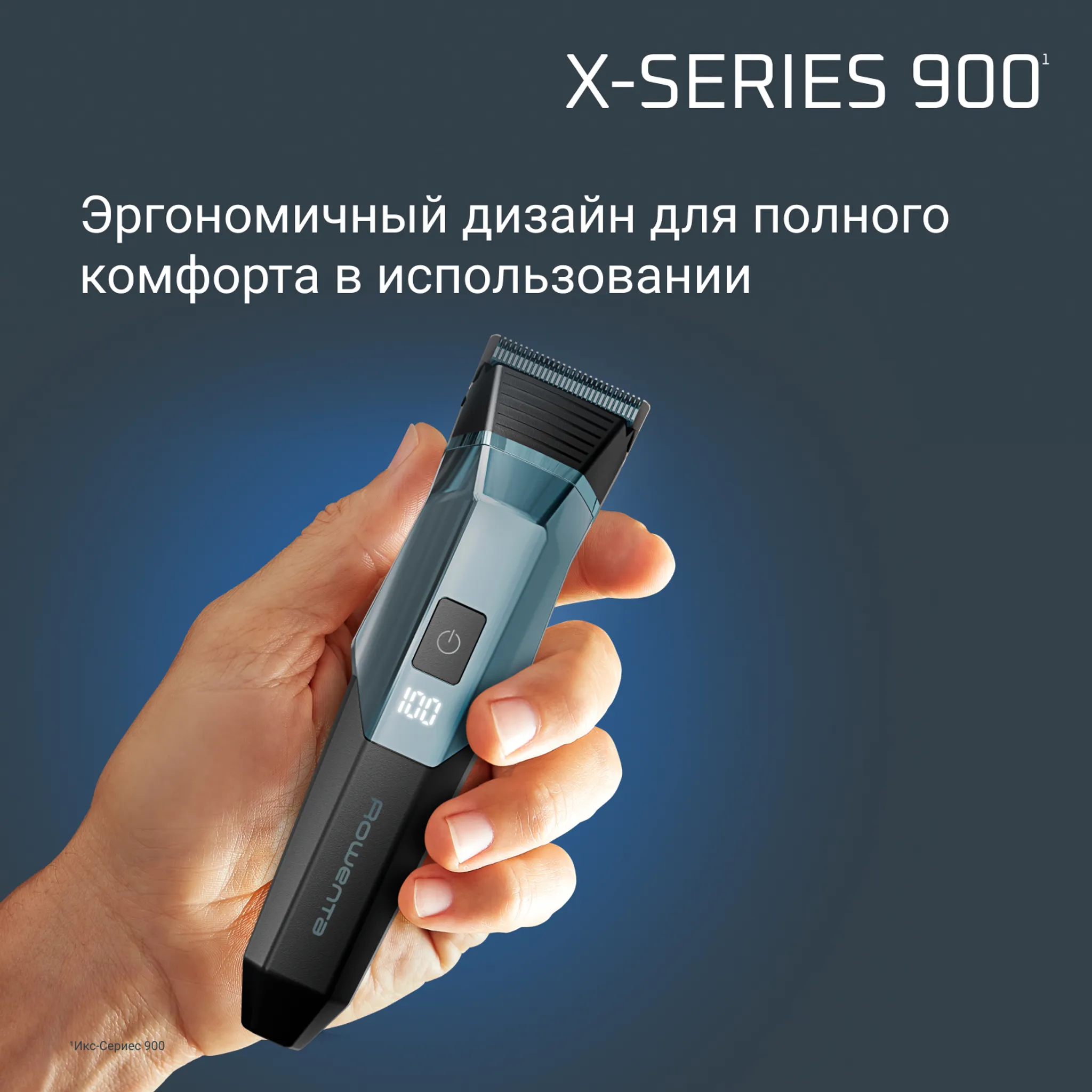 Мультитриммер Rowenta X Series 900 19 в 1
