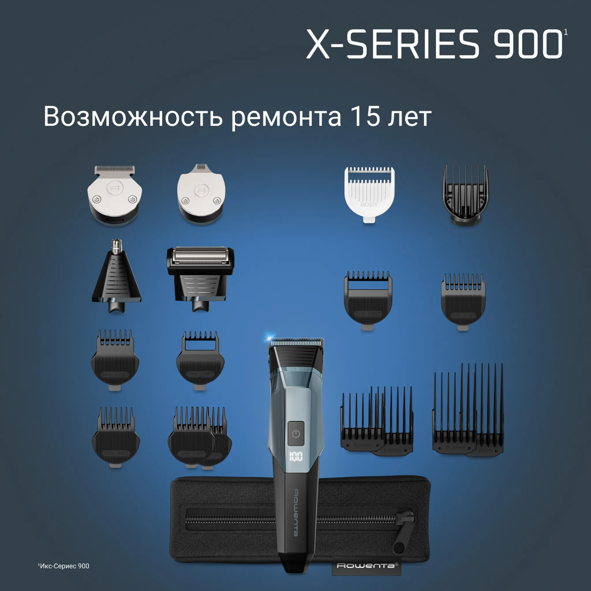 Мультитриммер Rowenta X Series 900 19 в 1
