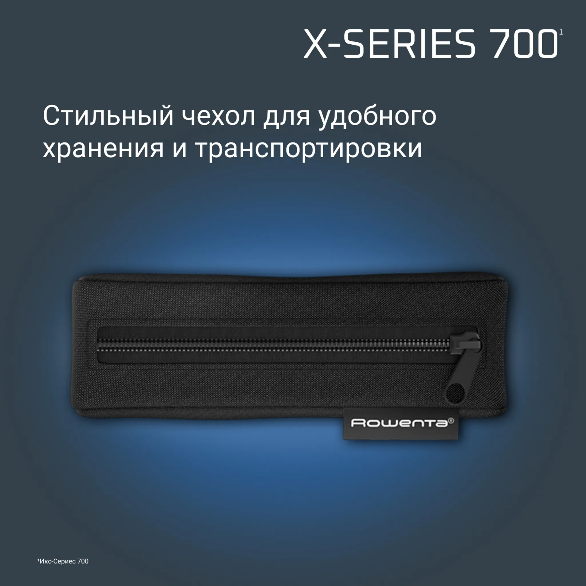 Мультитриммер Rowenta X Series 700 11 в 1