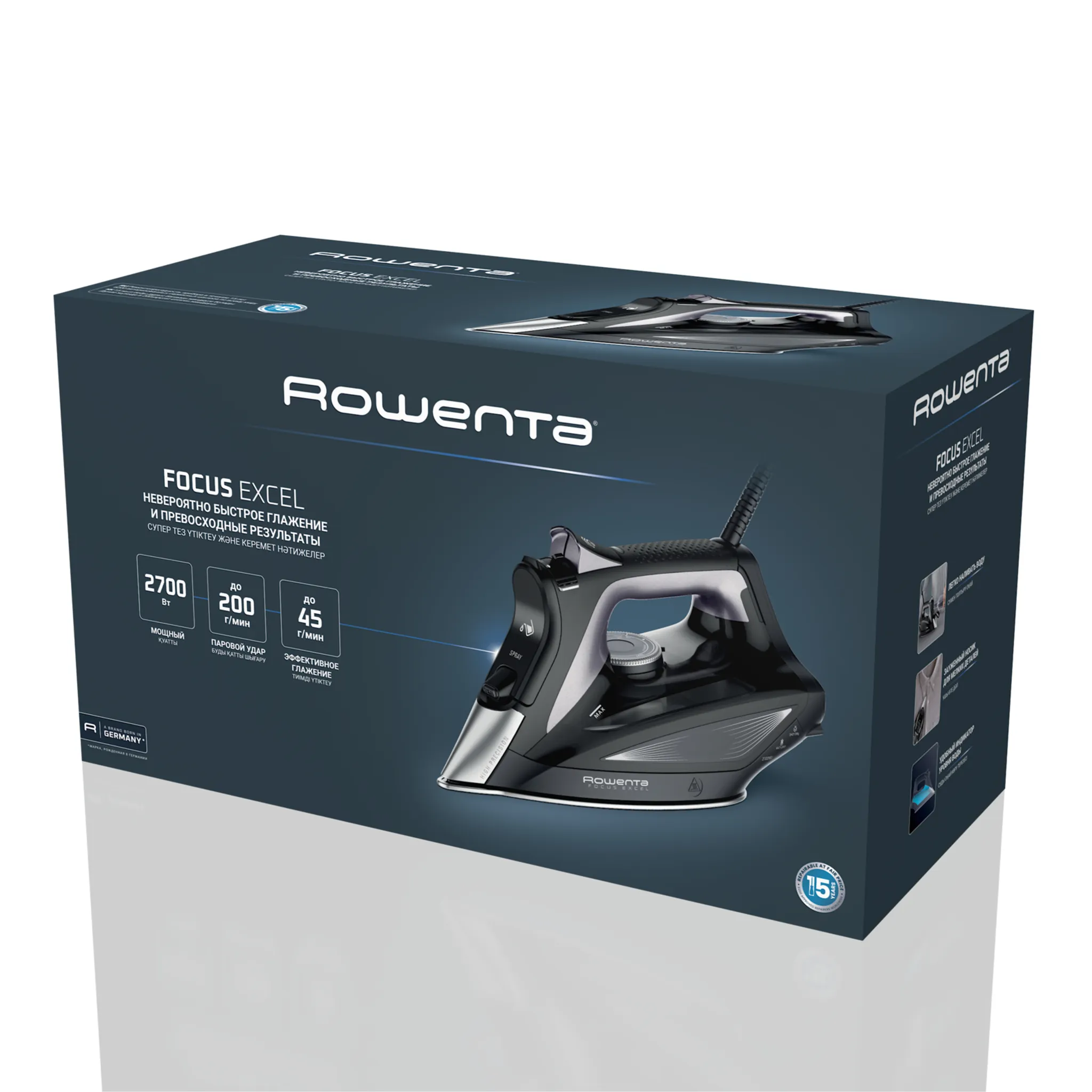 Утюг Rowenta Focus Excel