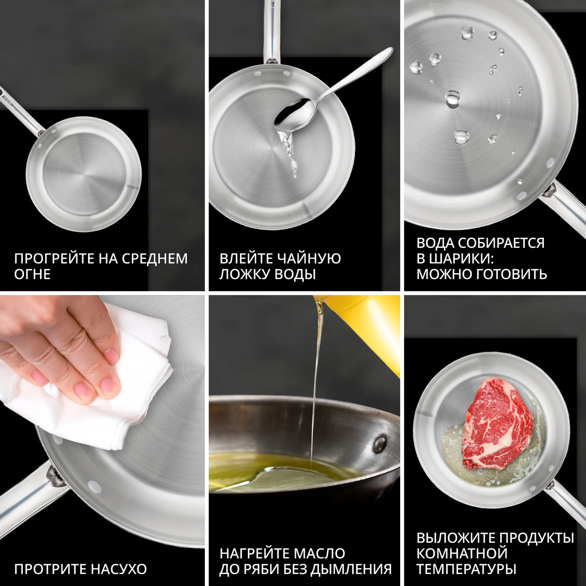 Индукционная сковорода Tefal Duetto 20 см B8660234