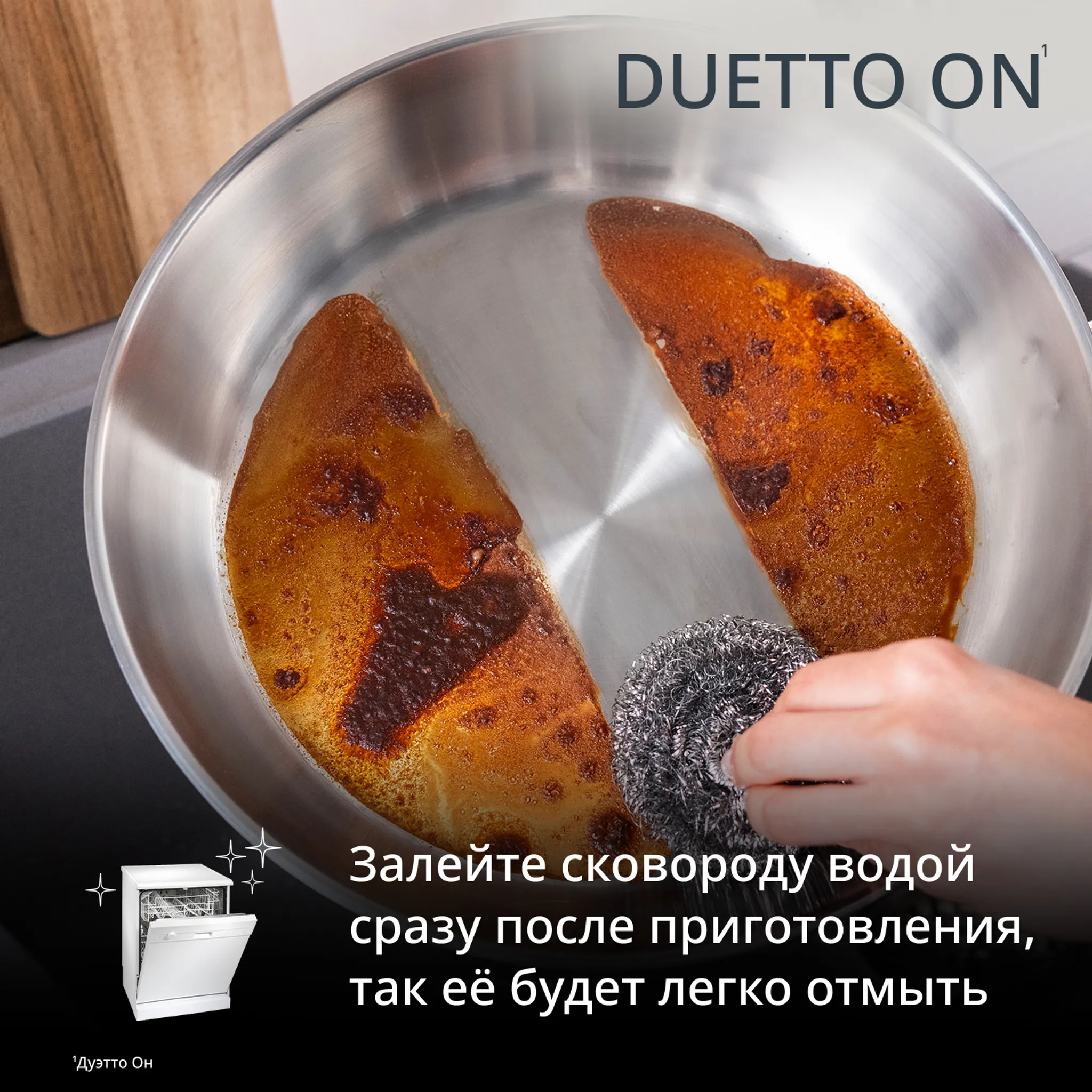 Индукционная сковорода Tefal Duetto 20 см B8660234