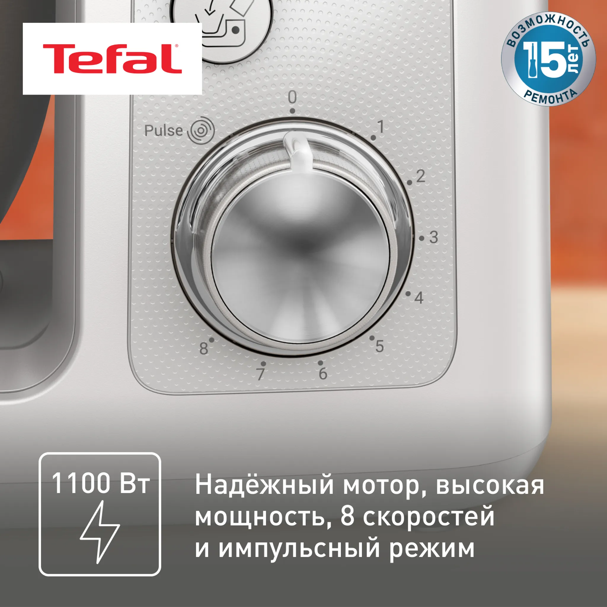 Кухонная машина Tefal Bake Partner QB520B38
