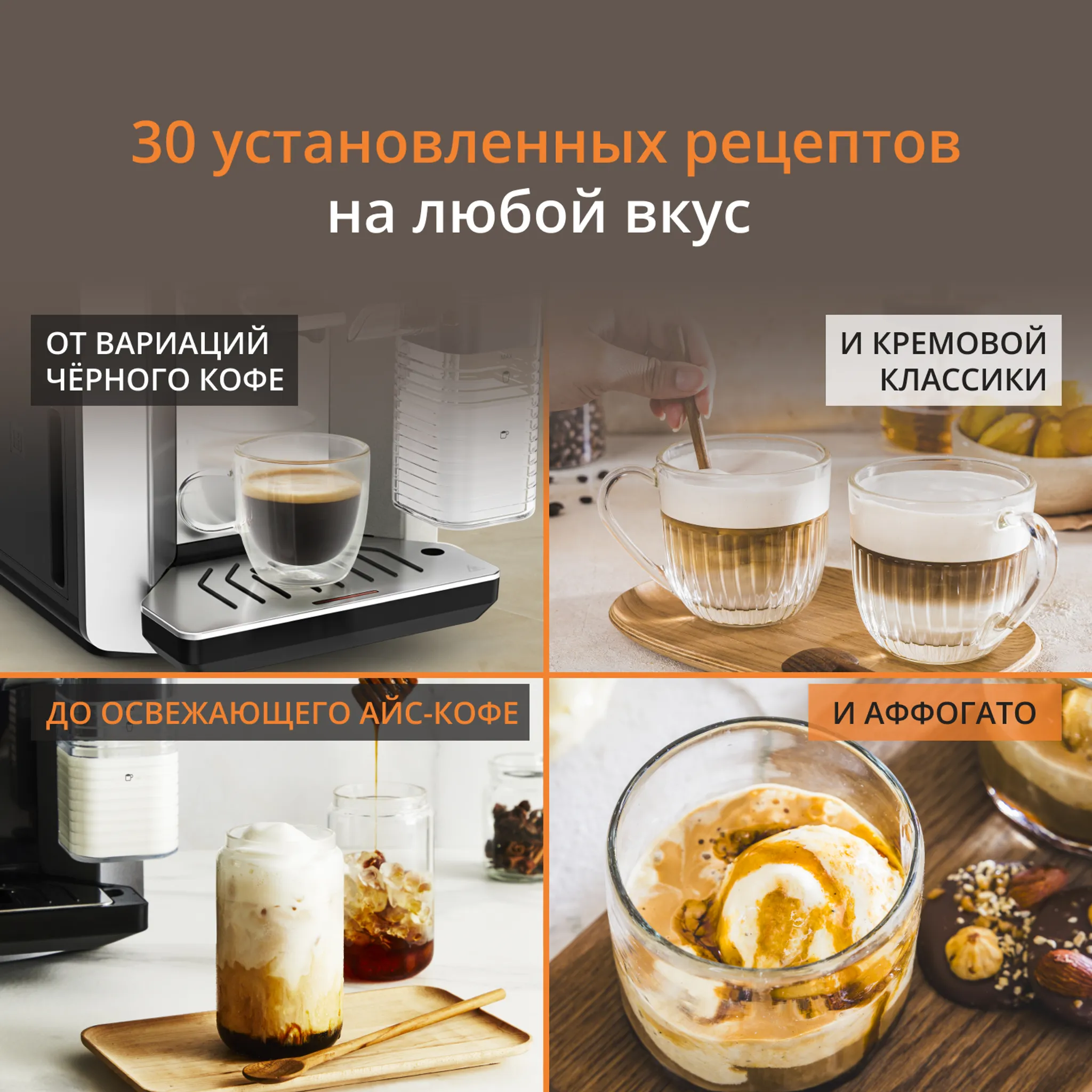 Автоматическая кофемашина KRUPS Sensation Elite