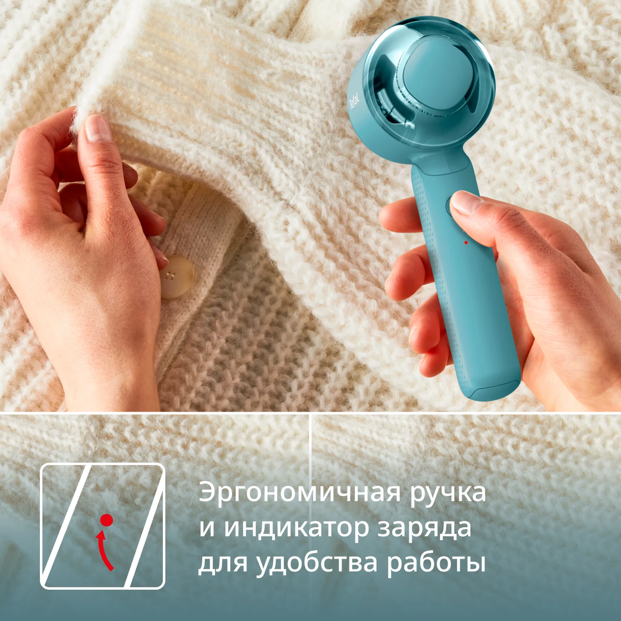 Машинка для удаления катышков Tefal Easy Care JB8002E0