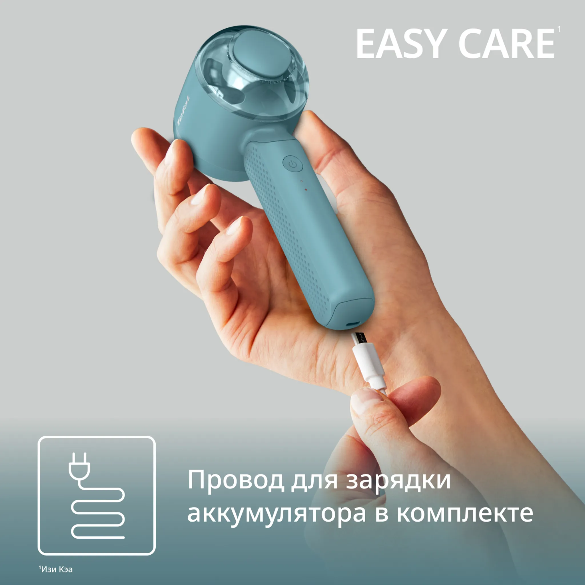 Машинка для удаления катышков Tefal Easy Care JB8002E0