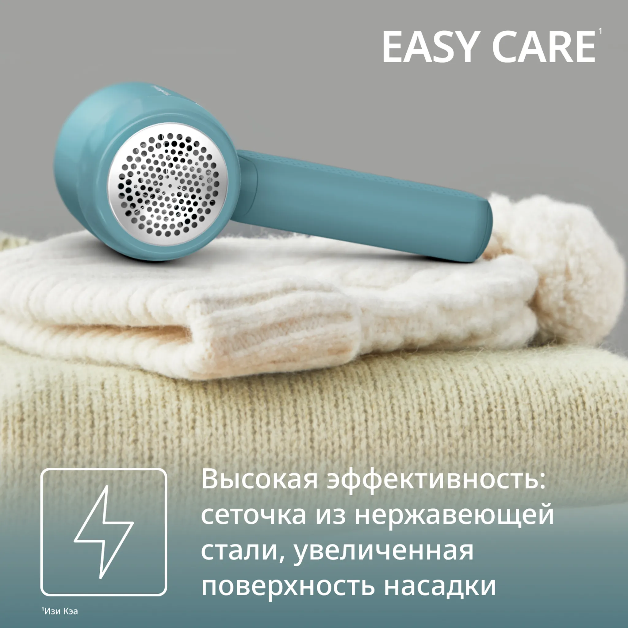 Машинка для удаления катышков Tefal Easy Care JB8002E0