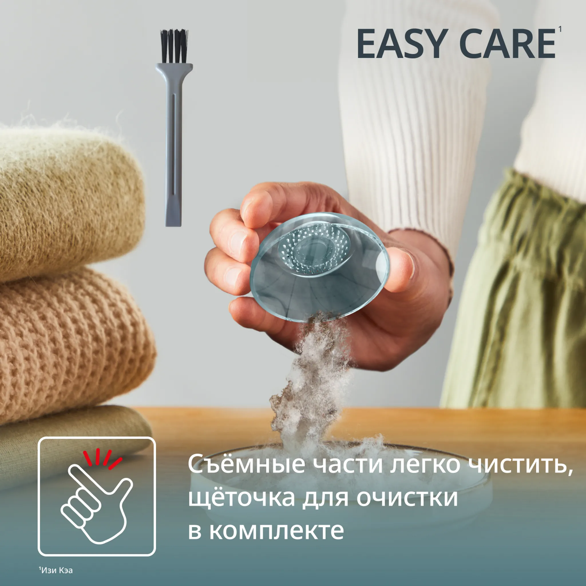 Машинка для удаления катышков Tefal Easy Care JB8002E0