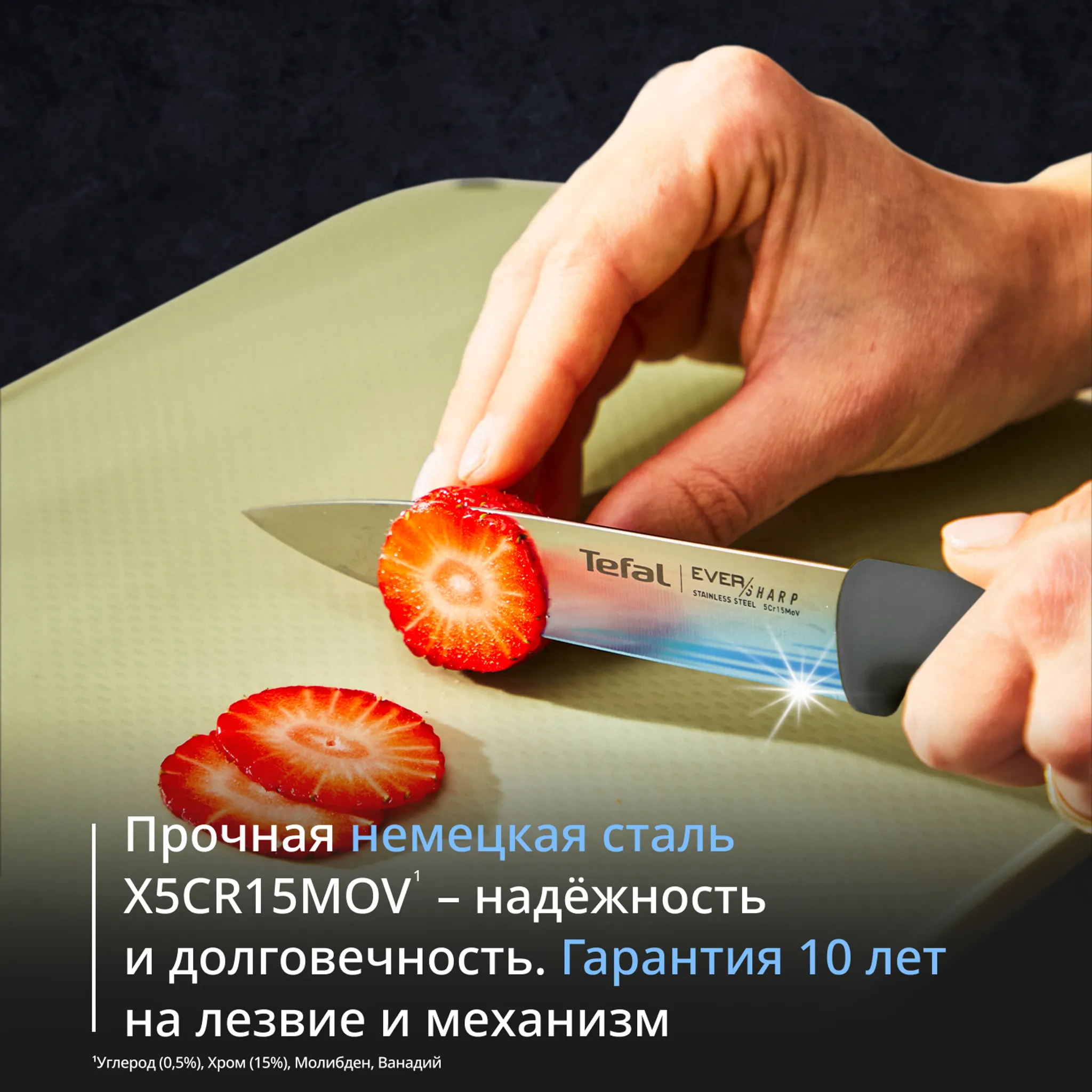 Набор ножей Tefal EverSharp Daily K3299404