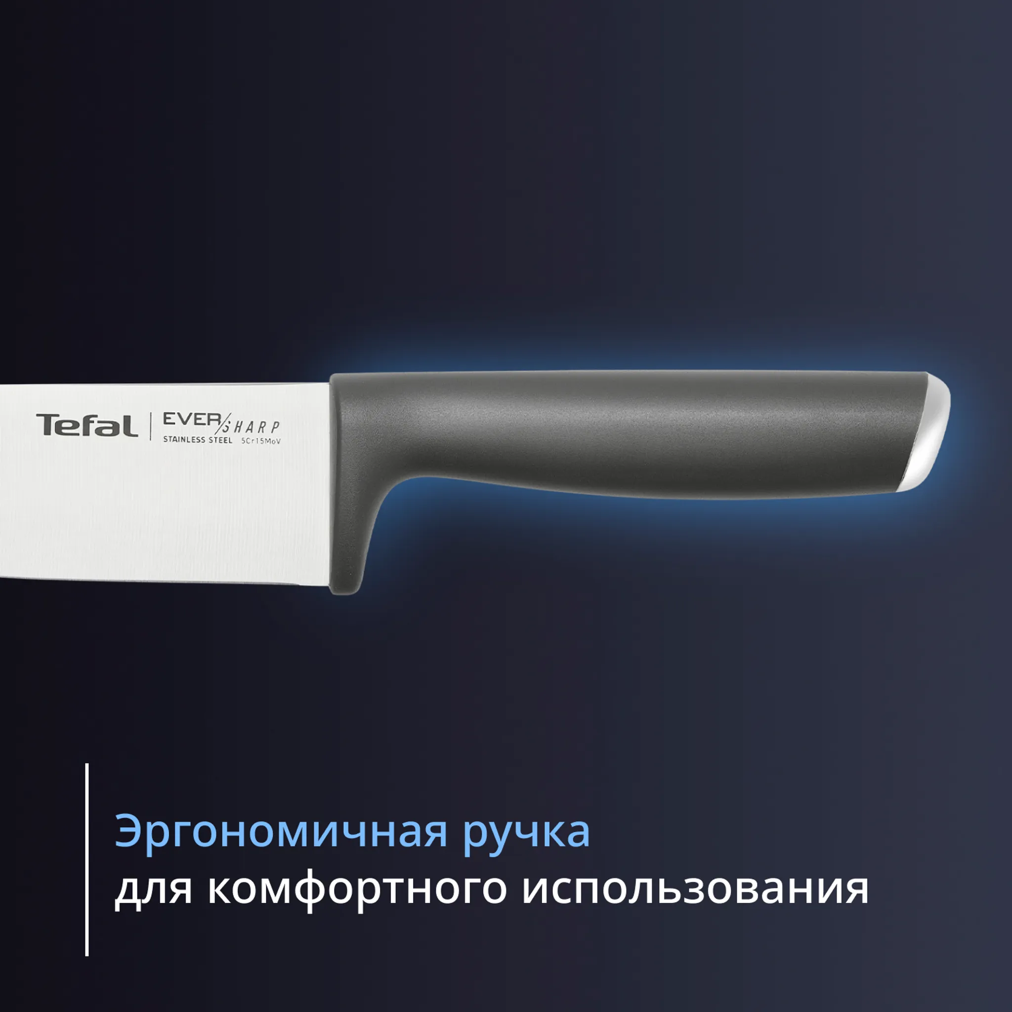 Набор ножей Tefal EverSharp Daily K3299404