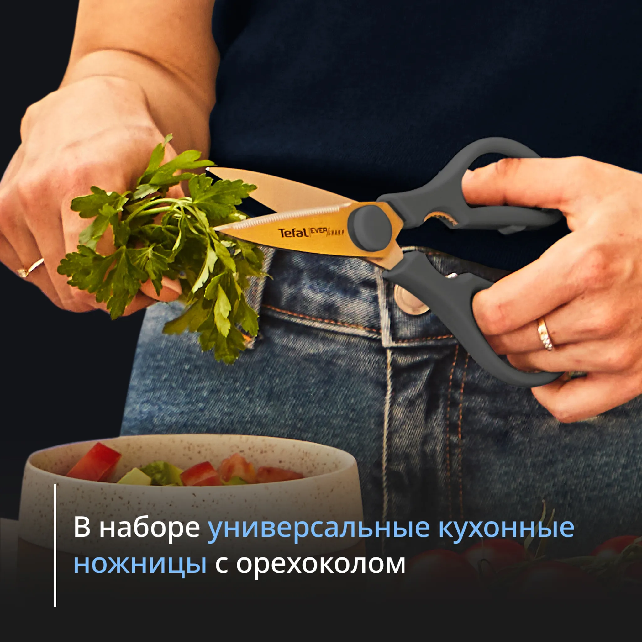 Набор ножей Tefal EverSharp Daily K3299404