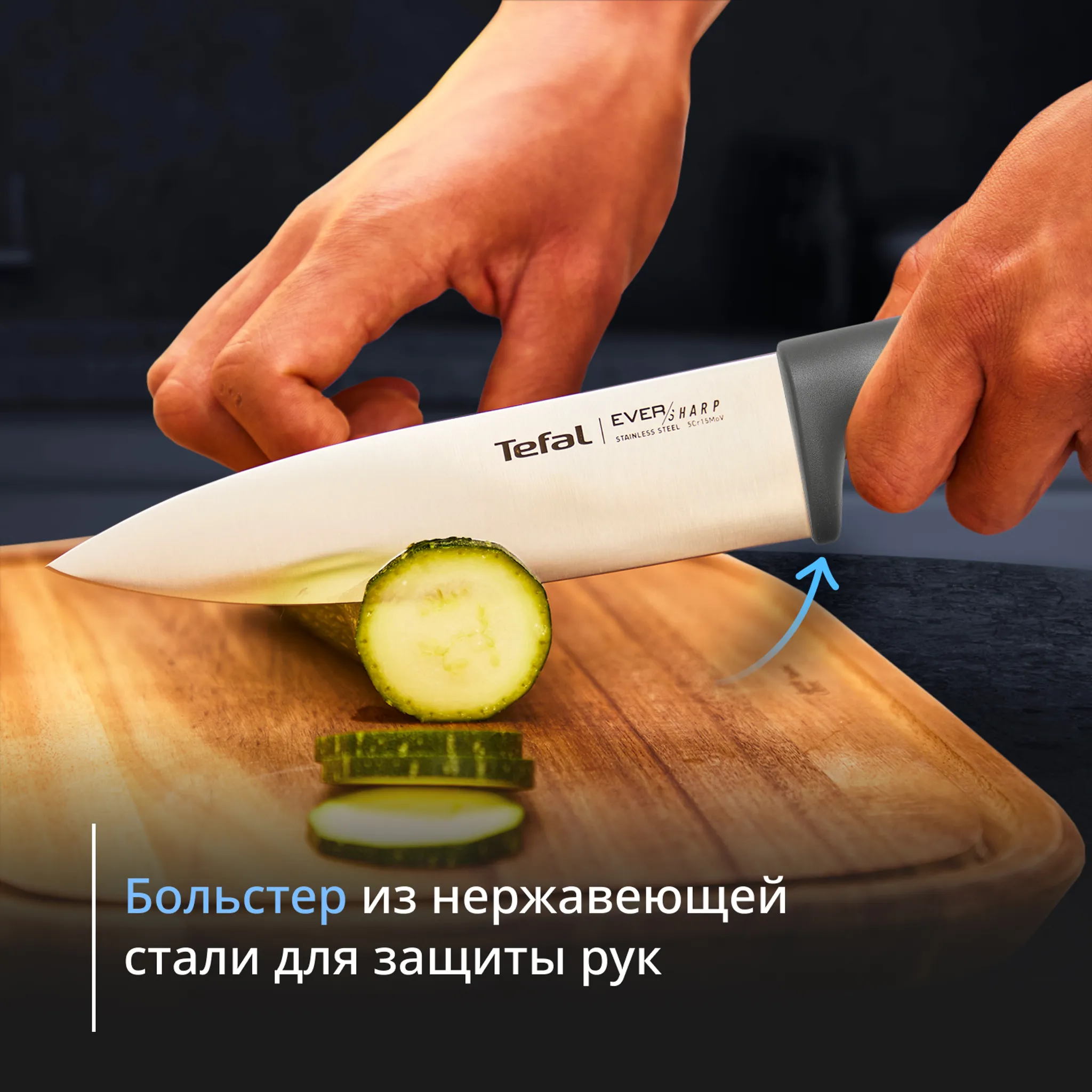Набор ножей Tefal EverSharp Daily K3299404