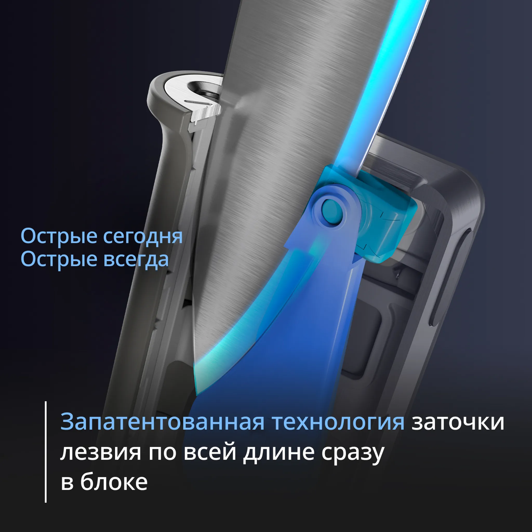 Набор ножей Tefal EverSharp Daily K3299404