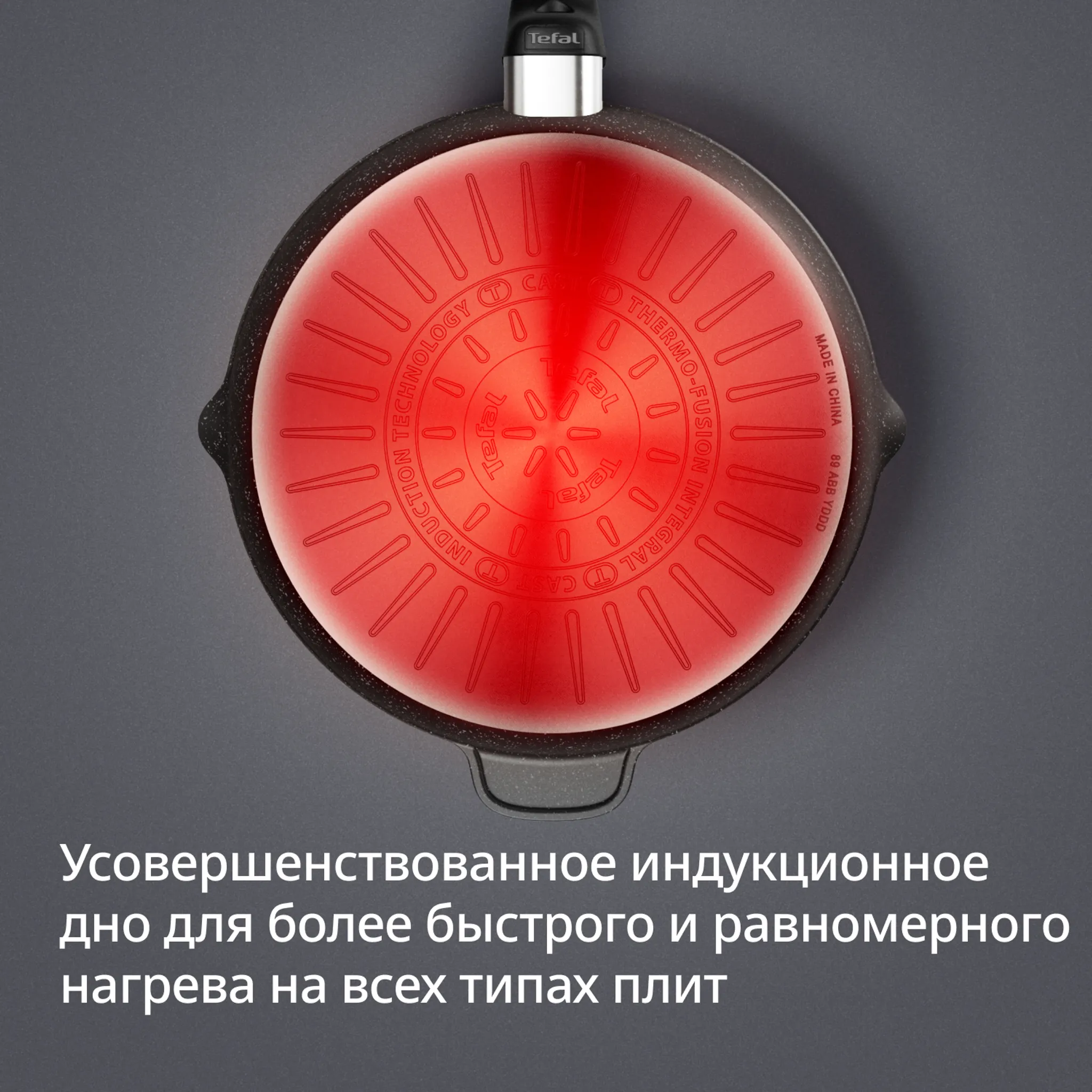 Сковорода Tefal Expertise E2793945