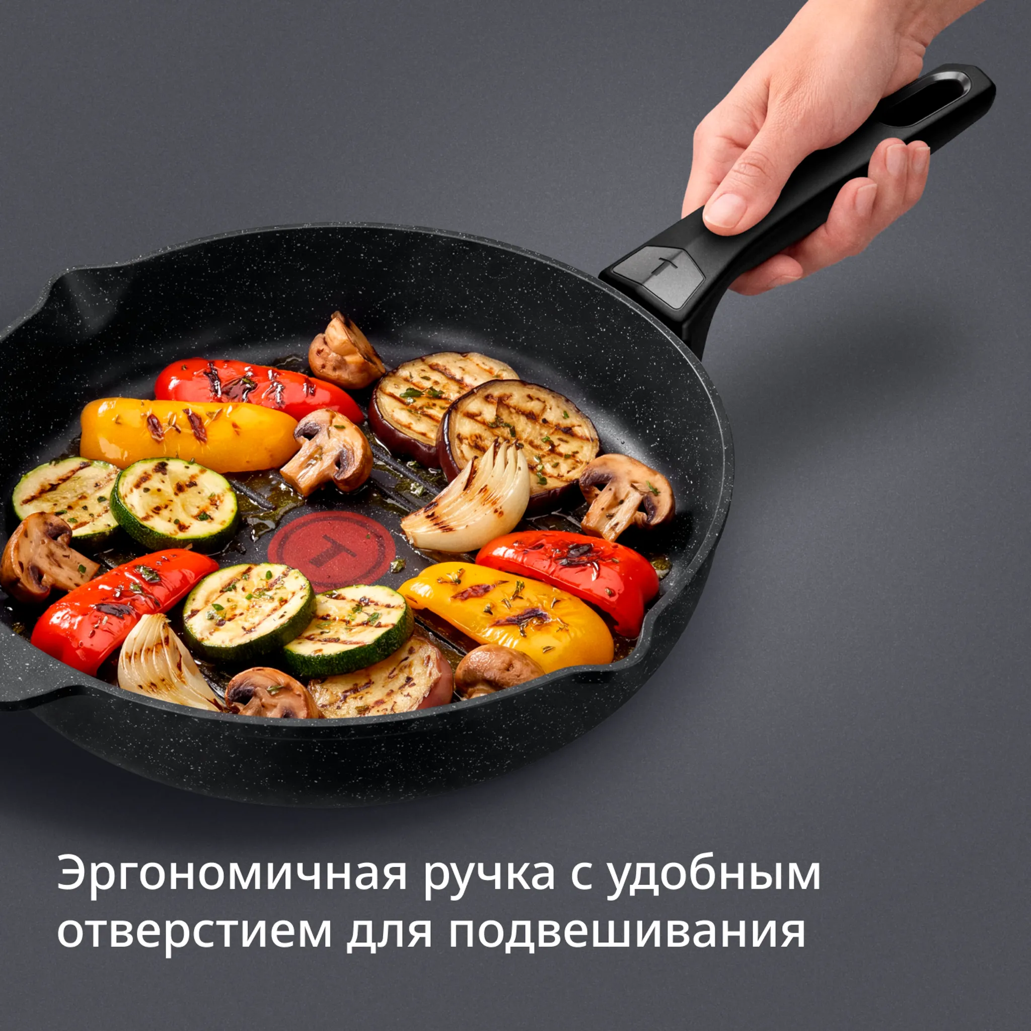 Сковорода Tefal Expertise E2793945