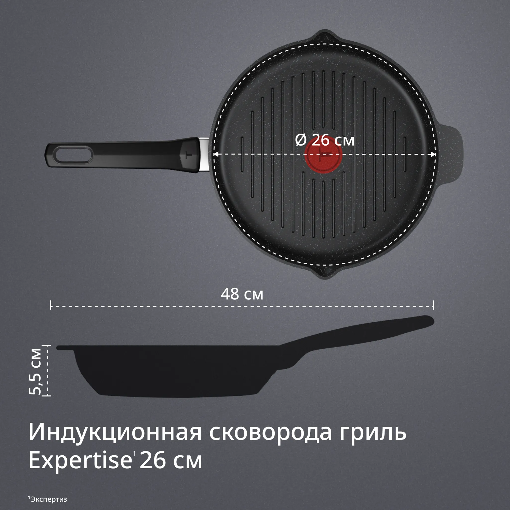 Сковорода Tefal Expertise E2793945