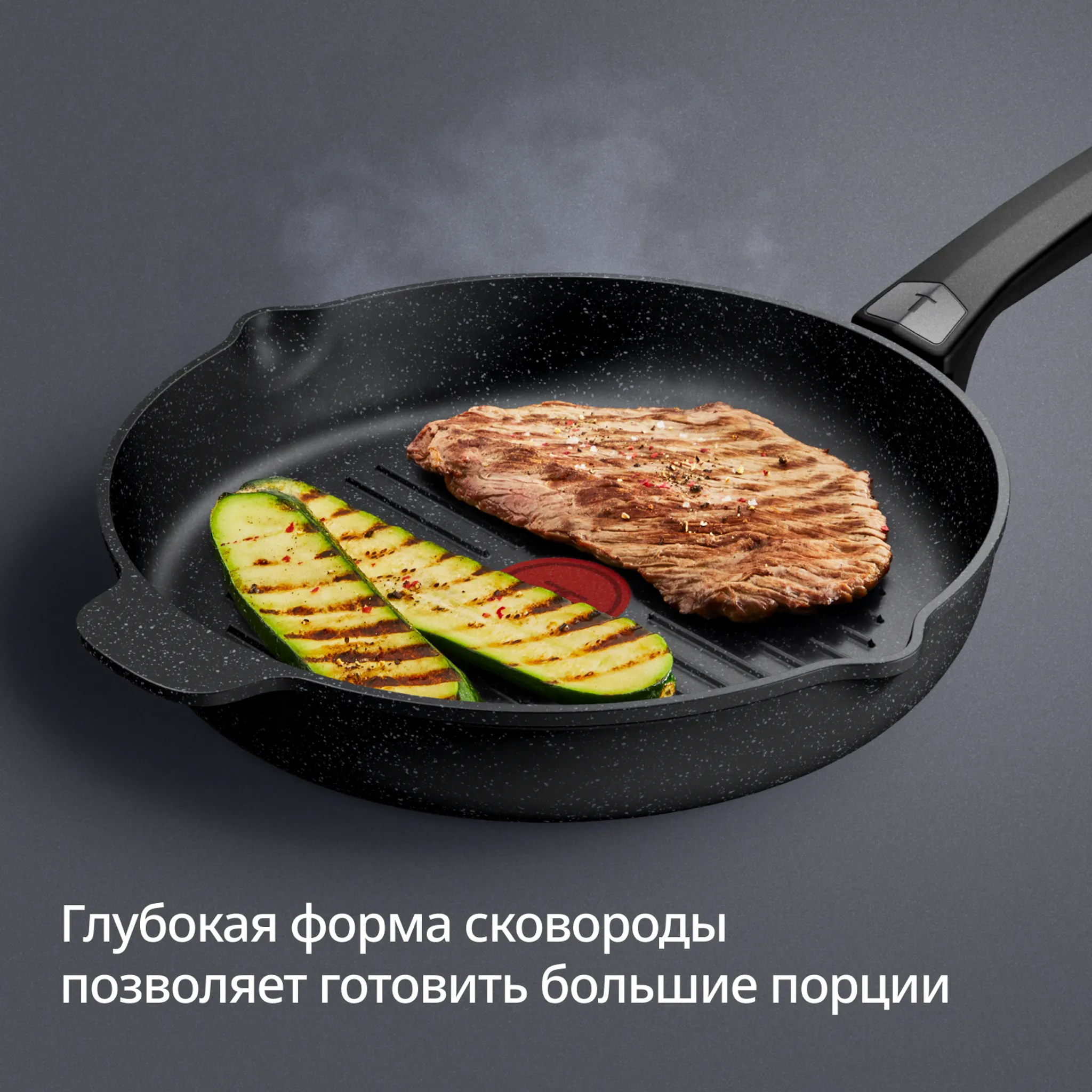 Сковорода Tefal Expertise E2793945