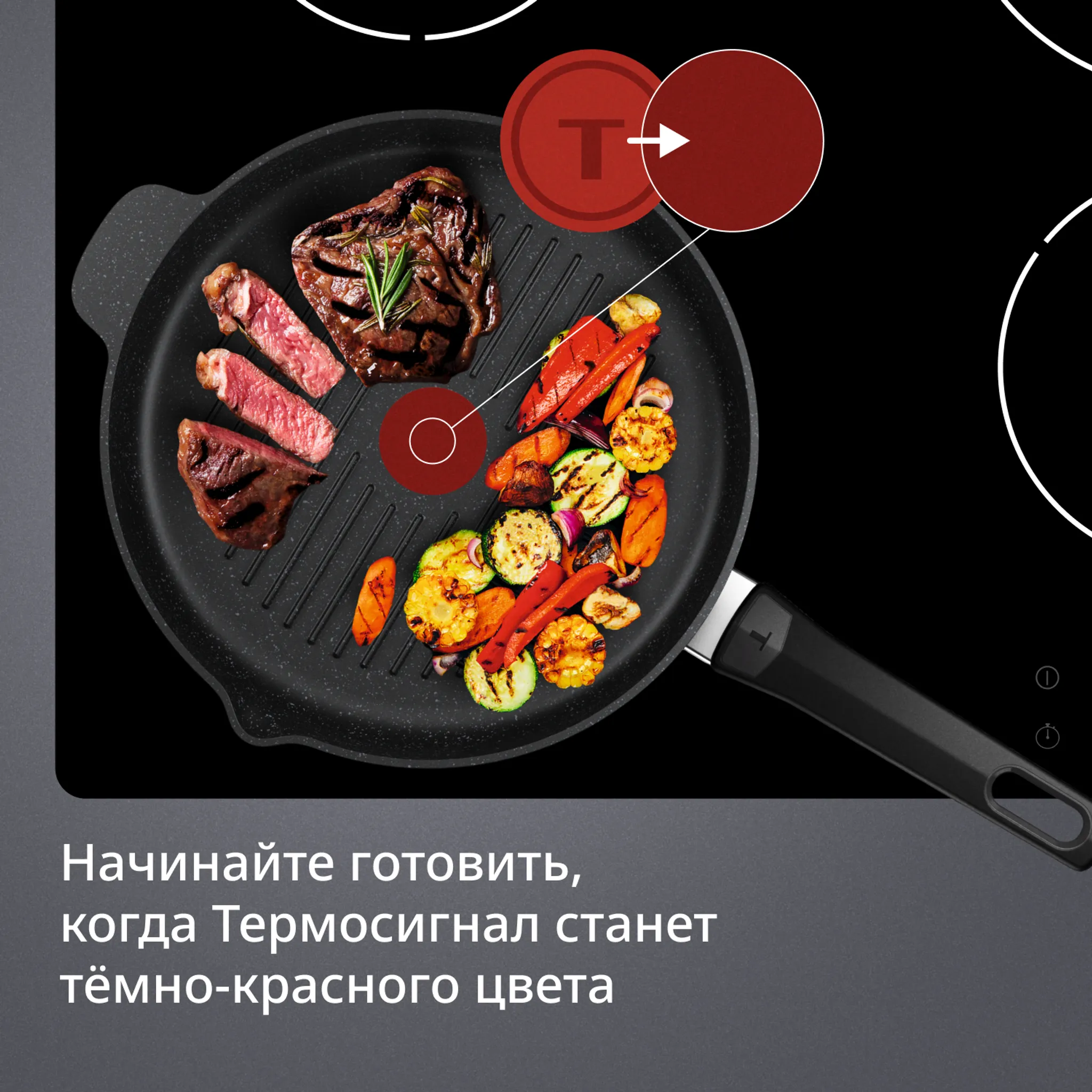 Сковорода Tefal Expertise E2793945