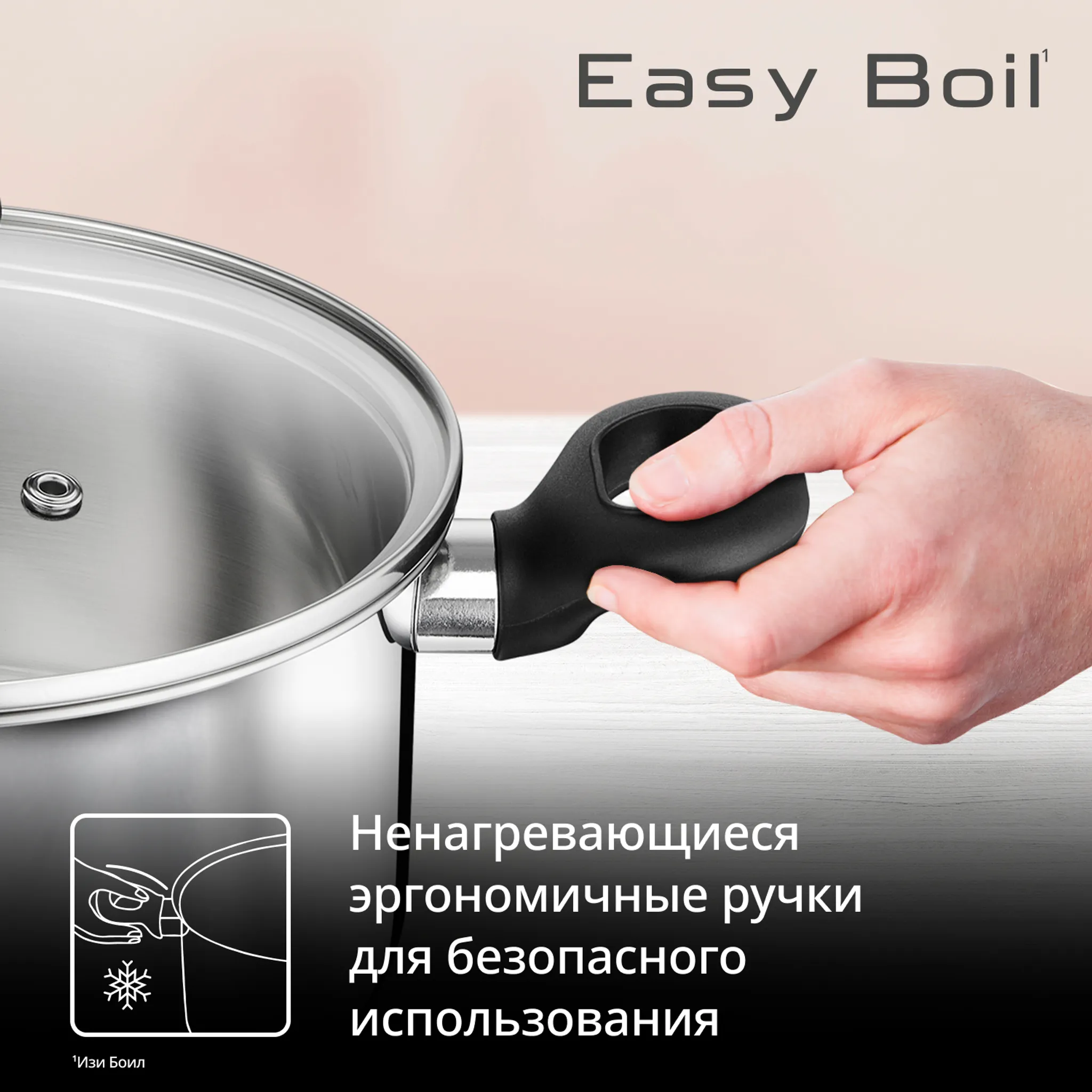 Набор посуды Tefal Easy Boil 8 предметов G749S874