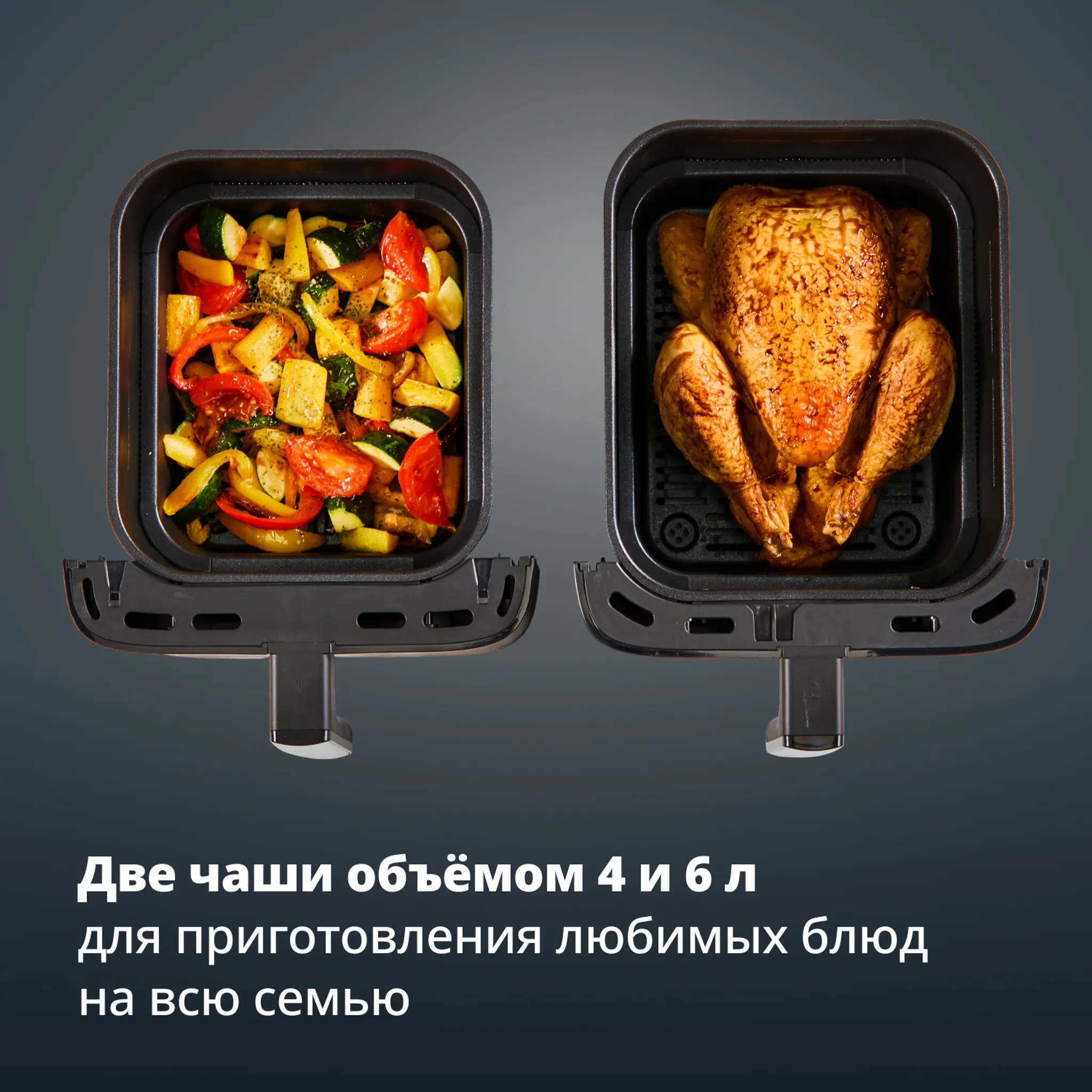 Аэрогриль Tefal Easy Fry Crispy Stack EY756HE0