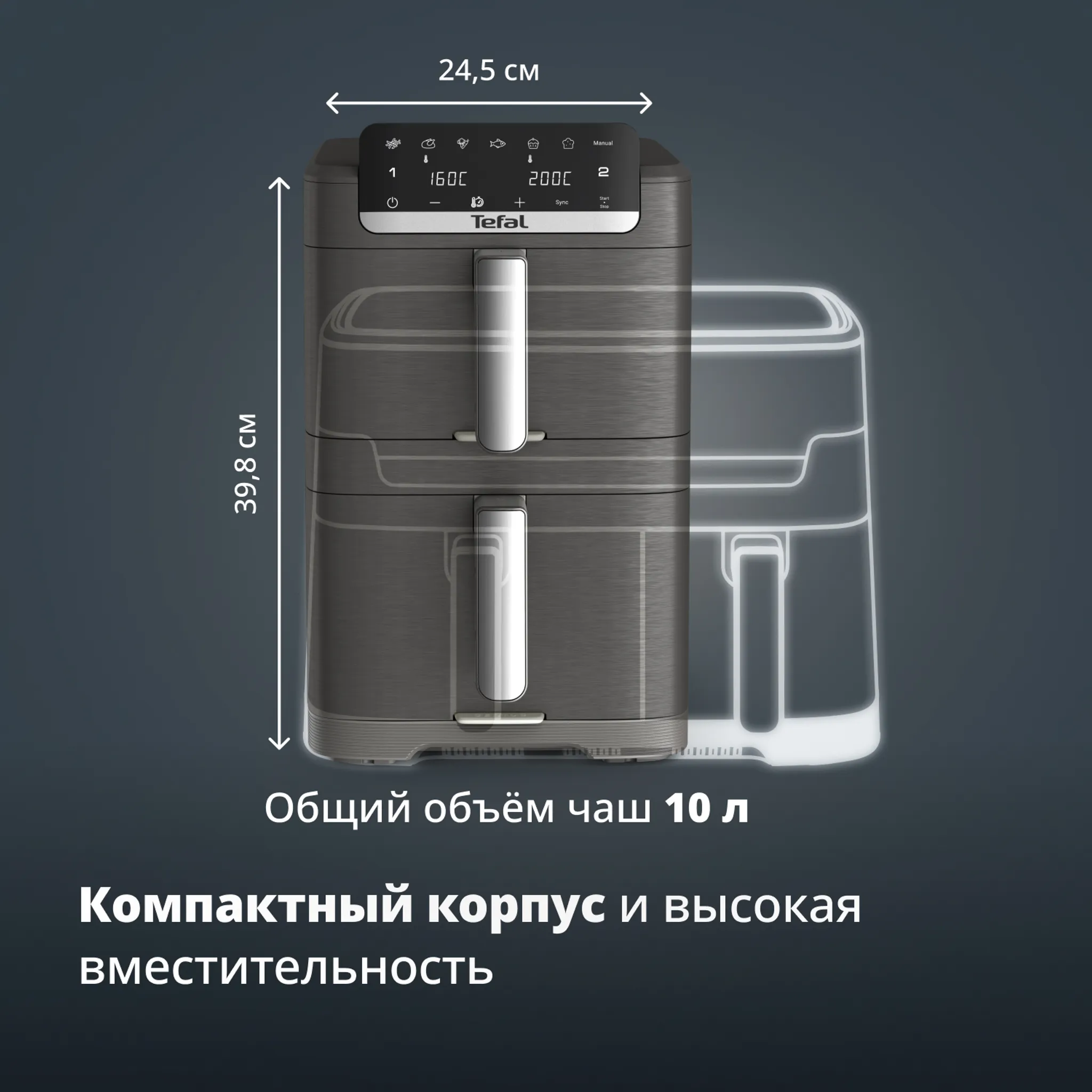 Аэрогриль Tefal Easy Fry Crispy Stack EY756HE0