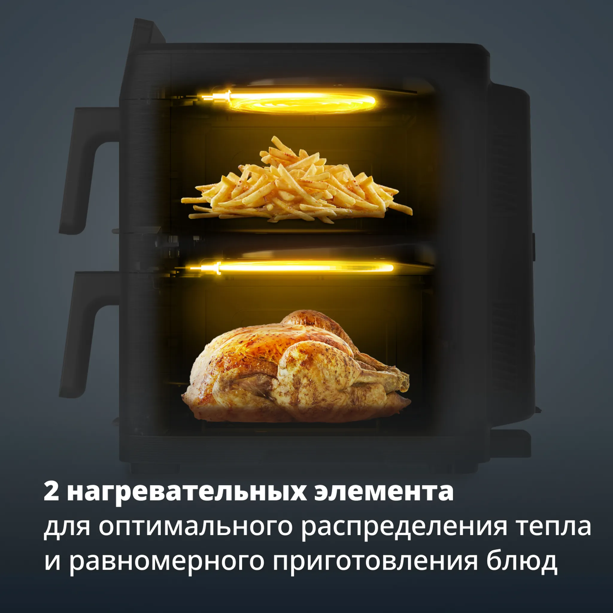 Аэрогриль Tefal Easy Fry Crispy Stack EY756HE0