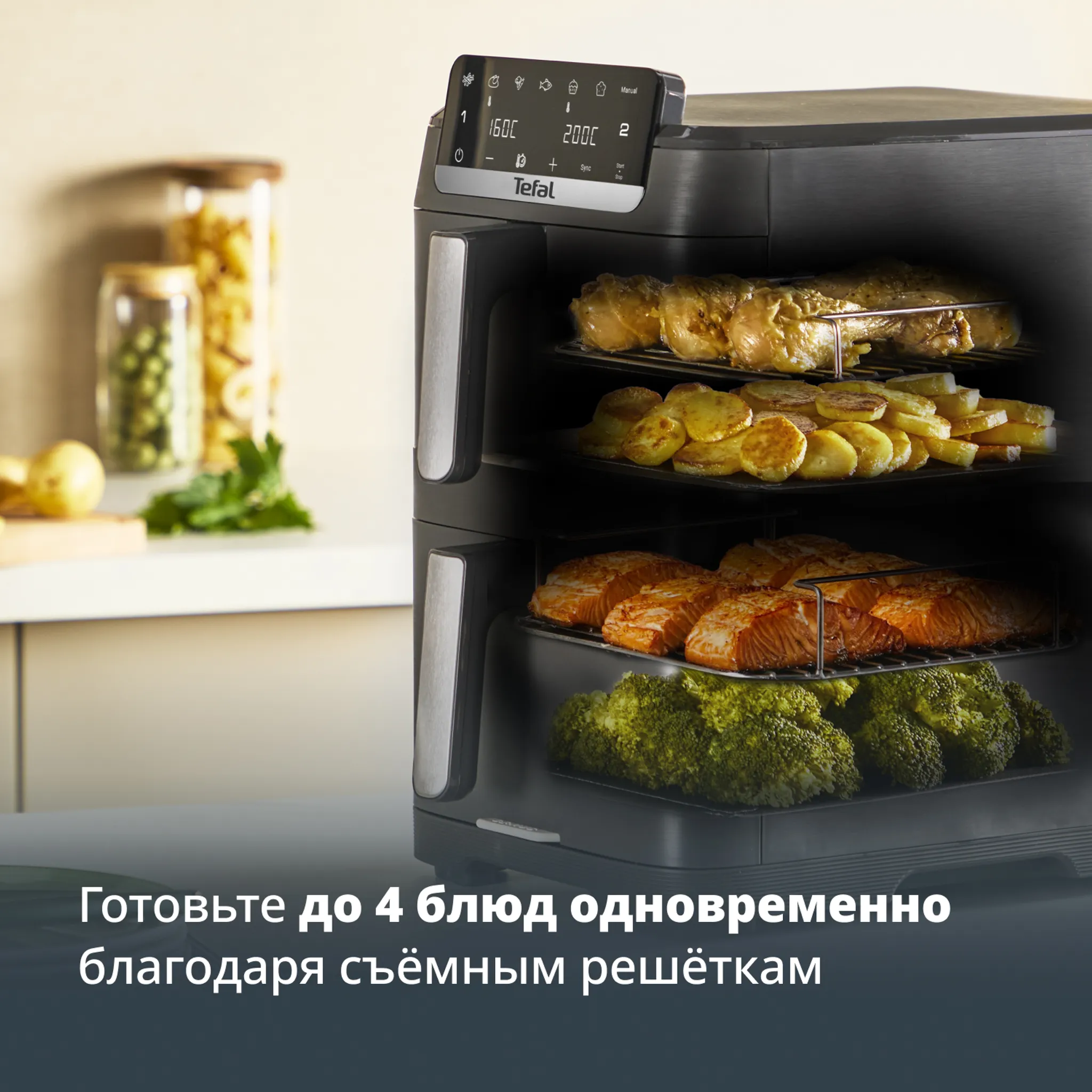 Аэрогриль Tefal Easy Fry Crispy Stack EY756HE0