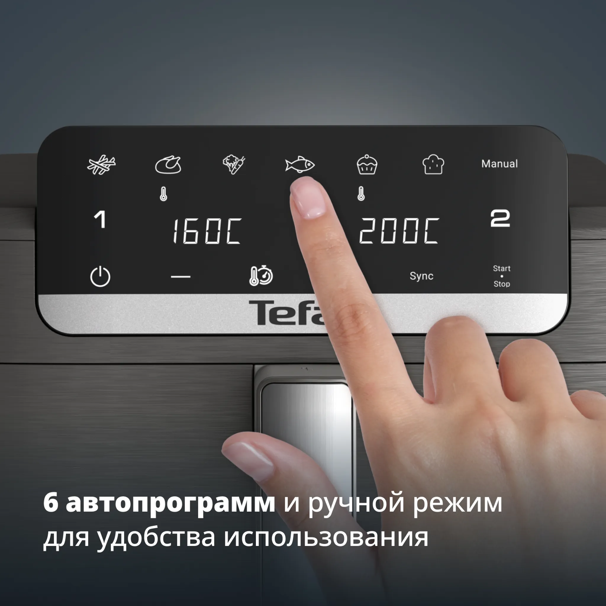 Аэрогриль Tefal Easy Fry Crispy Stack EY756HE0
