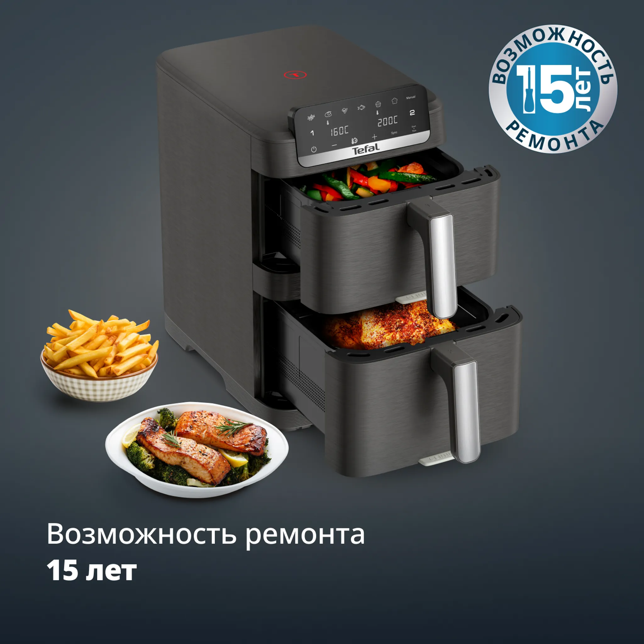 Аэрогриль Tefal Easy Fry Crispy Stack EY756HE0