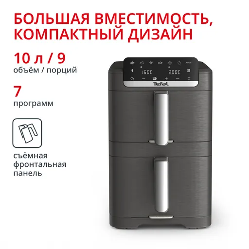 Аэрогриль Tefal Easy Fry Crispy Stack EY756HE0
