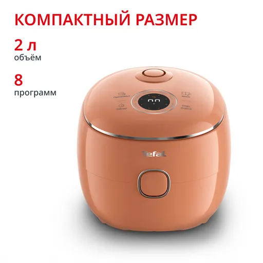Мультиварка Tefal POP RK535TF2