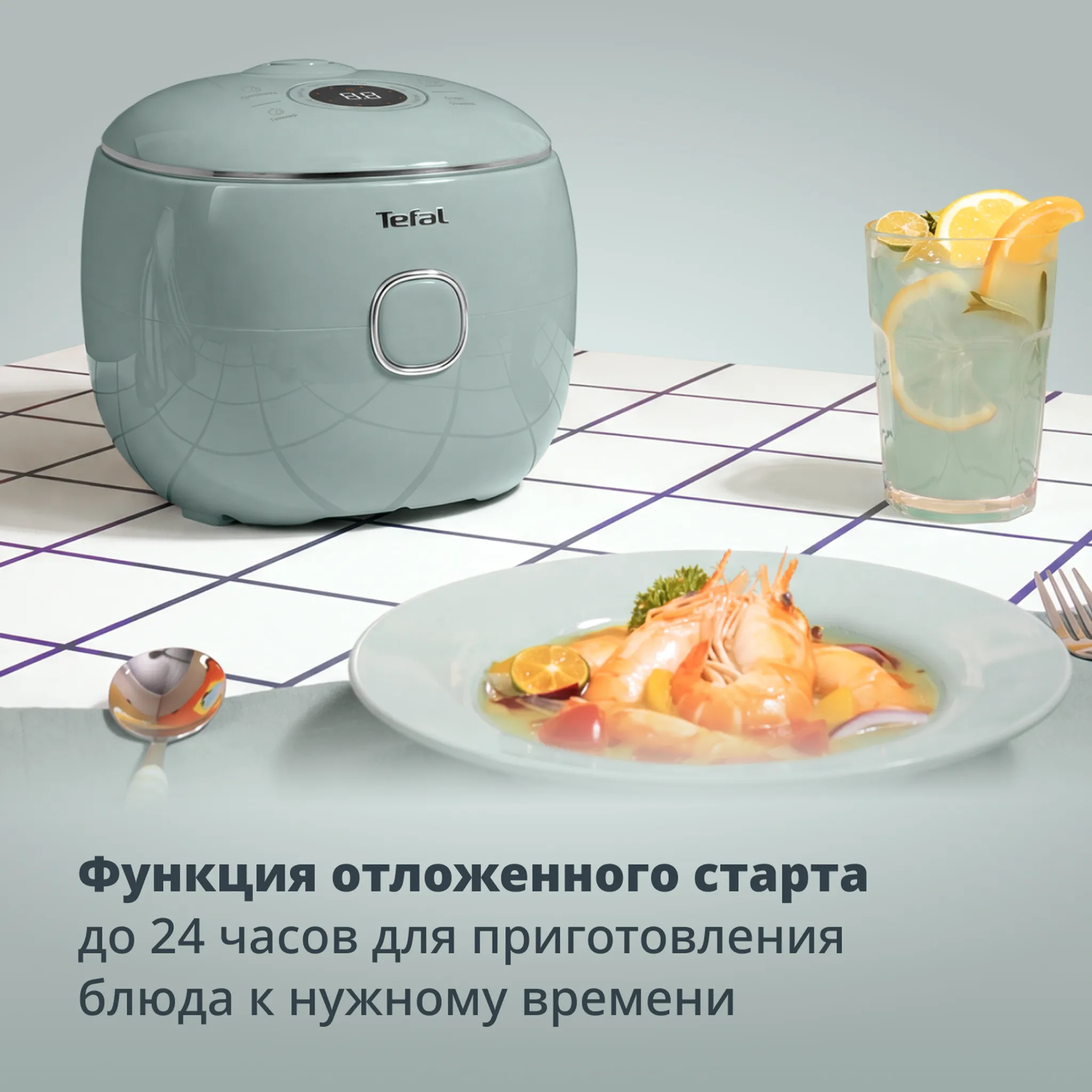 Мультиварка Tefal POP Terracotta RK5354F2