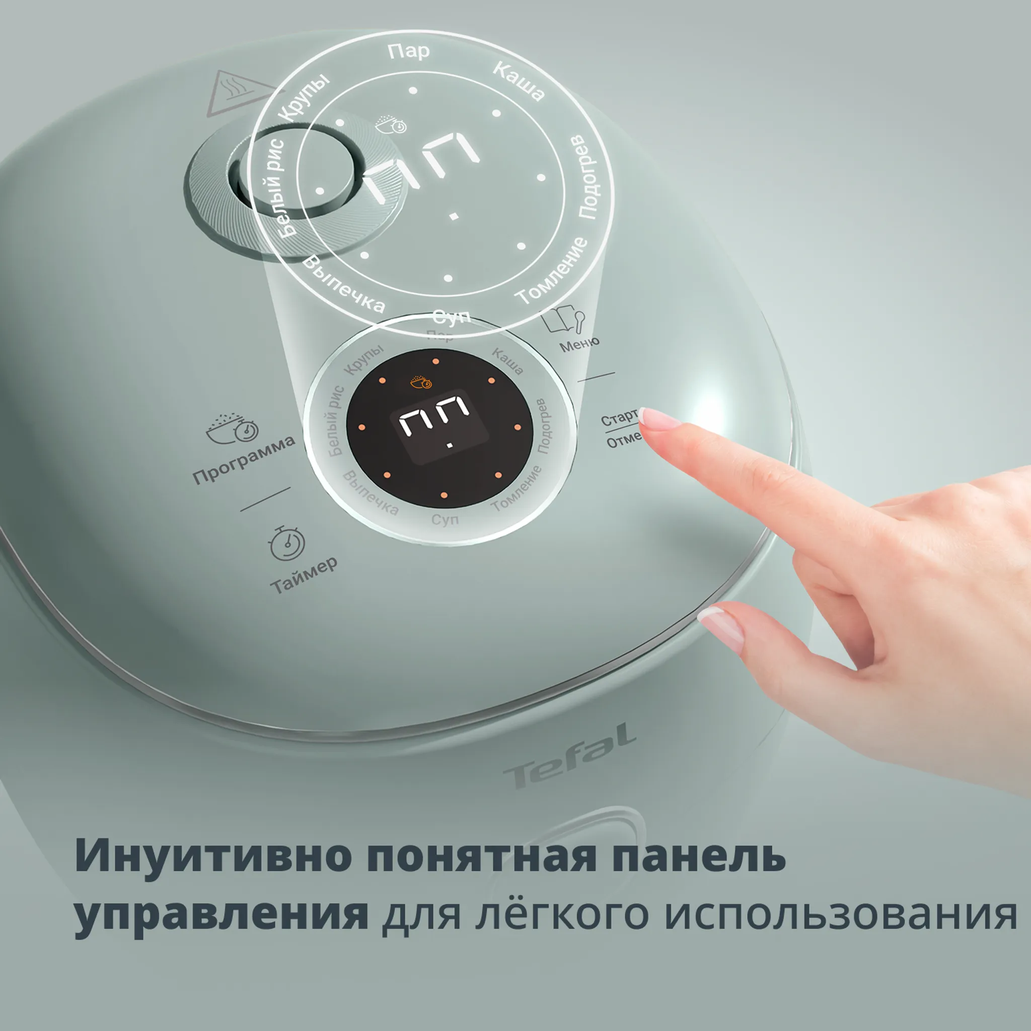 Мультиварка Tefal POP Terracotta RK5354F2
