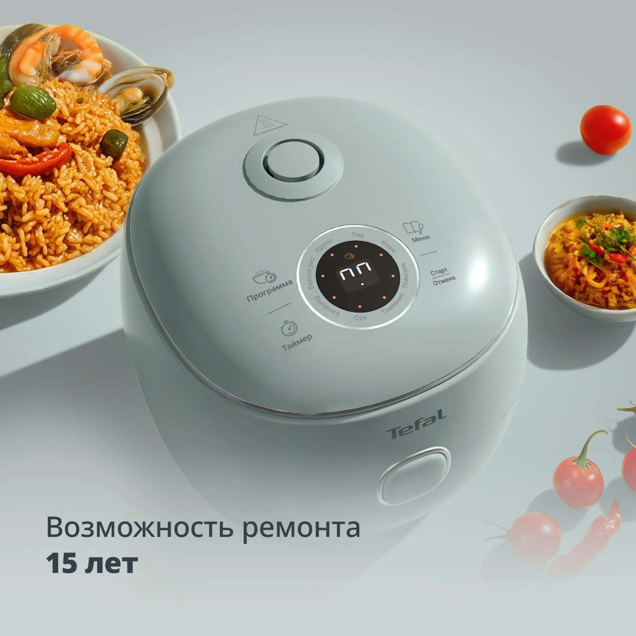 Мультиварка Tefal POP Terracotta RK5354F2