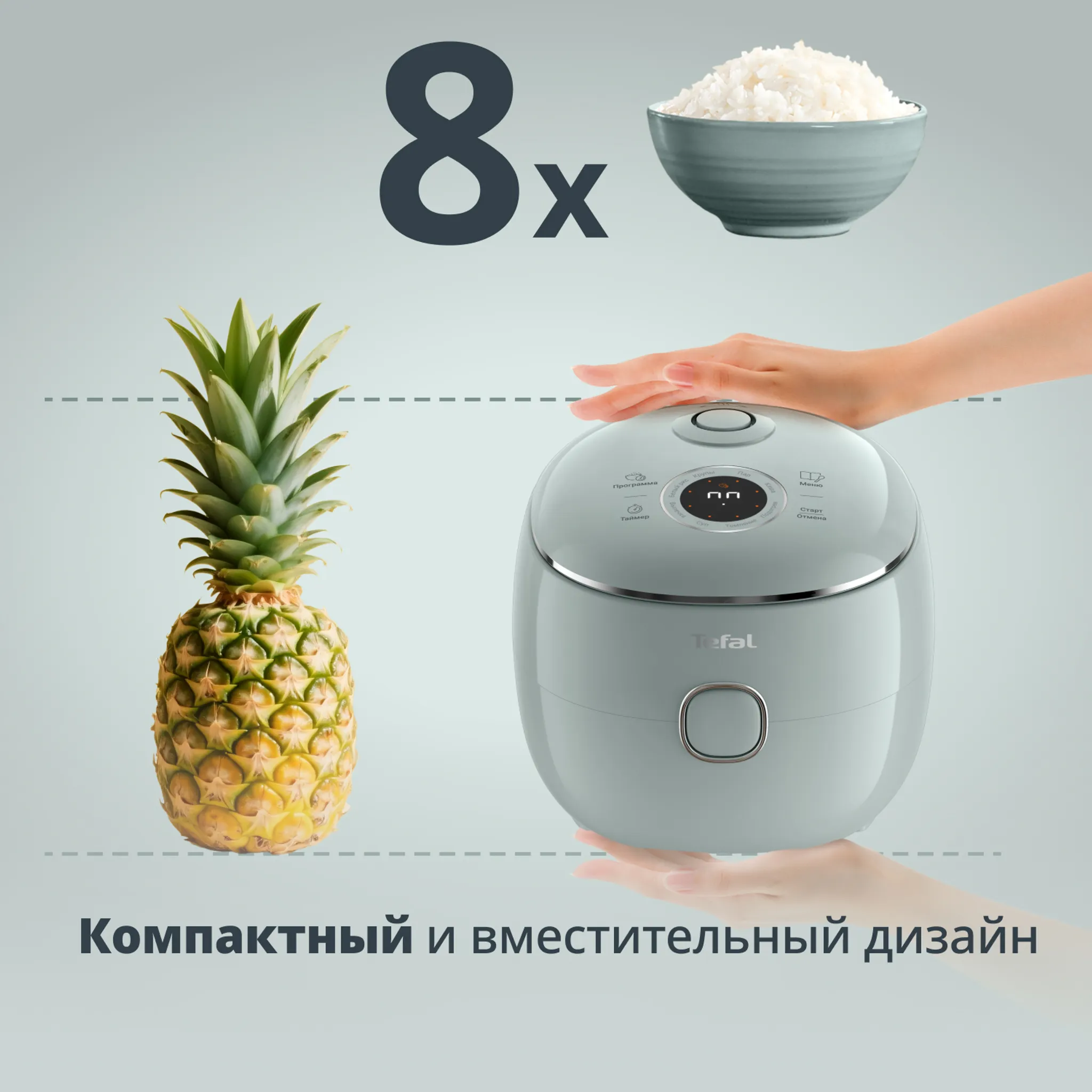 Мультиварка Tefal POP Terracotta RK5354F2
