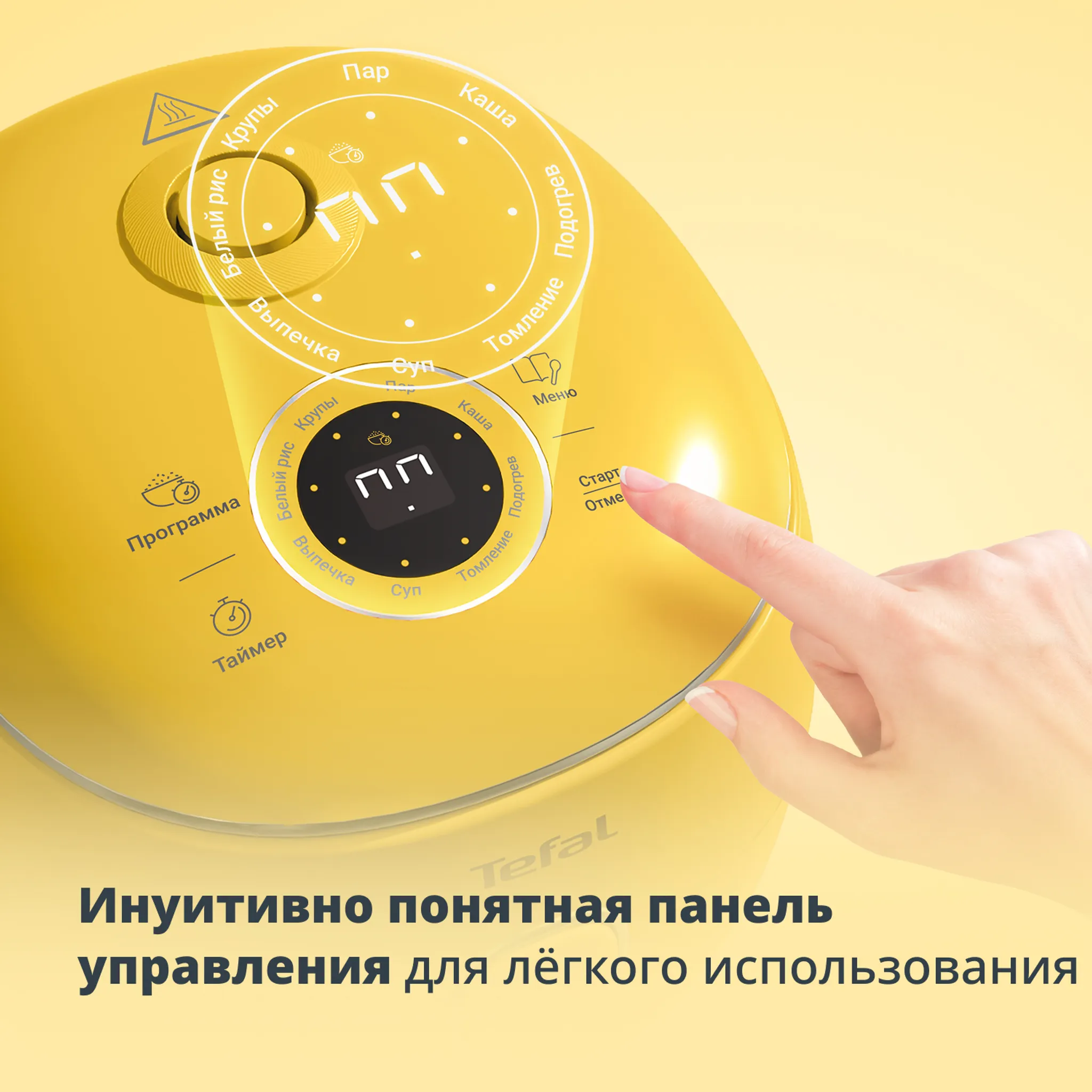 Мультиварка Tefal POP Terracotta RK5352F2
