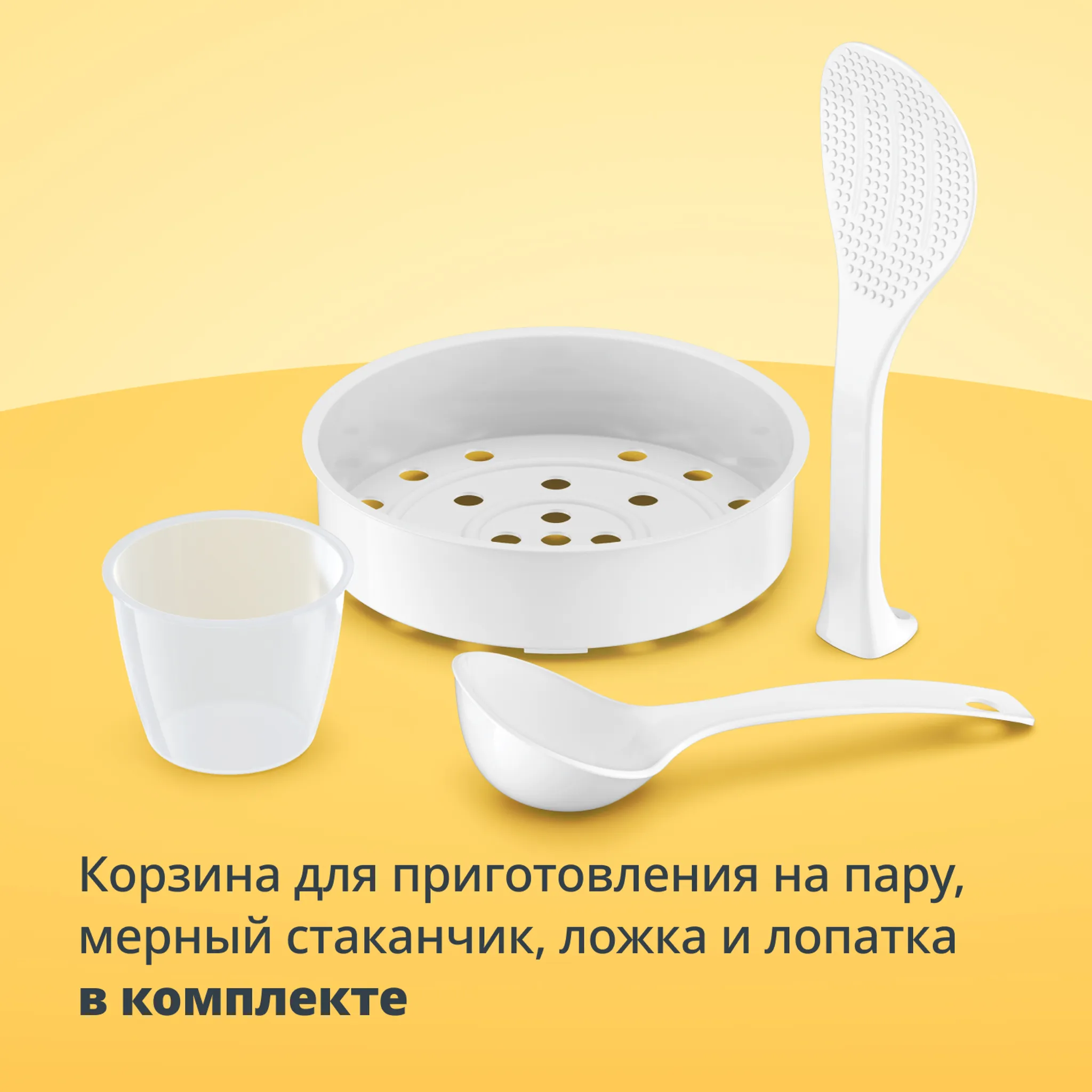 Мультиварка Tefal POP Terracotta RK5352F2