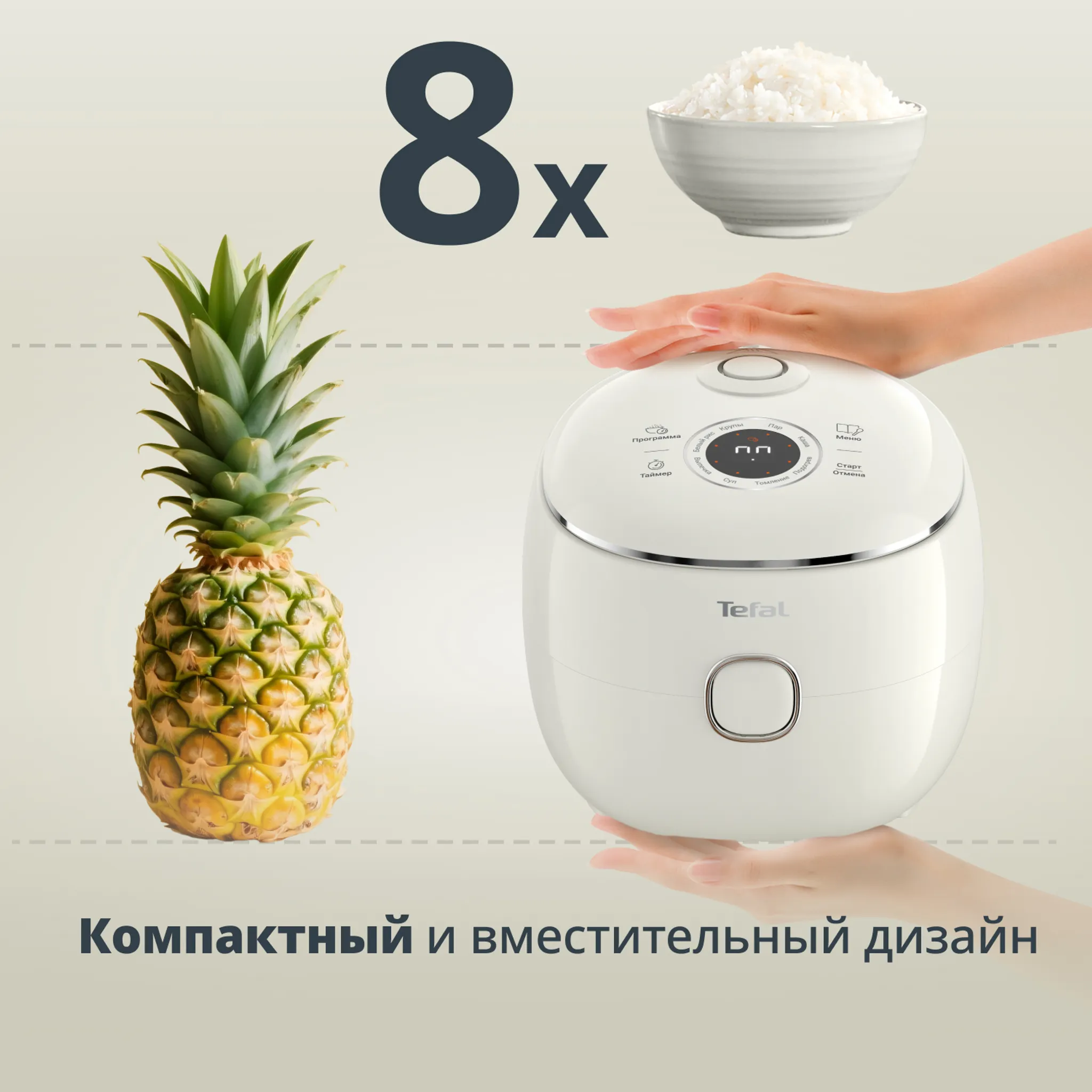 Мультиварка Tefal POP Terracotta RK535AF2
