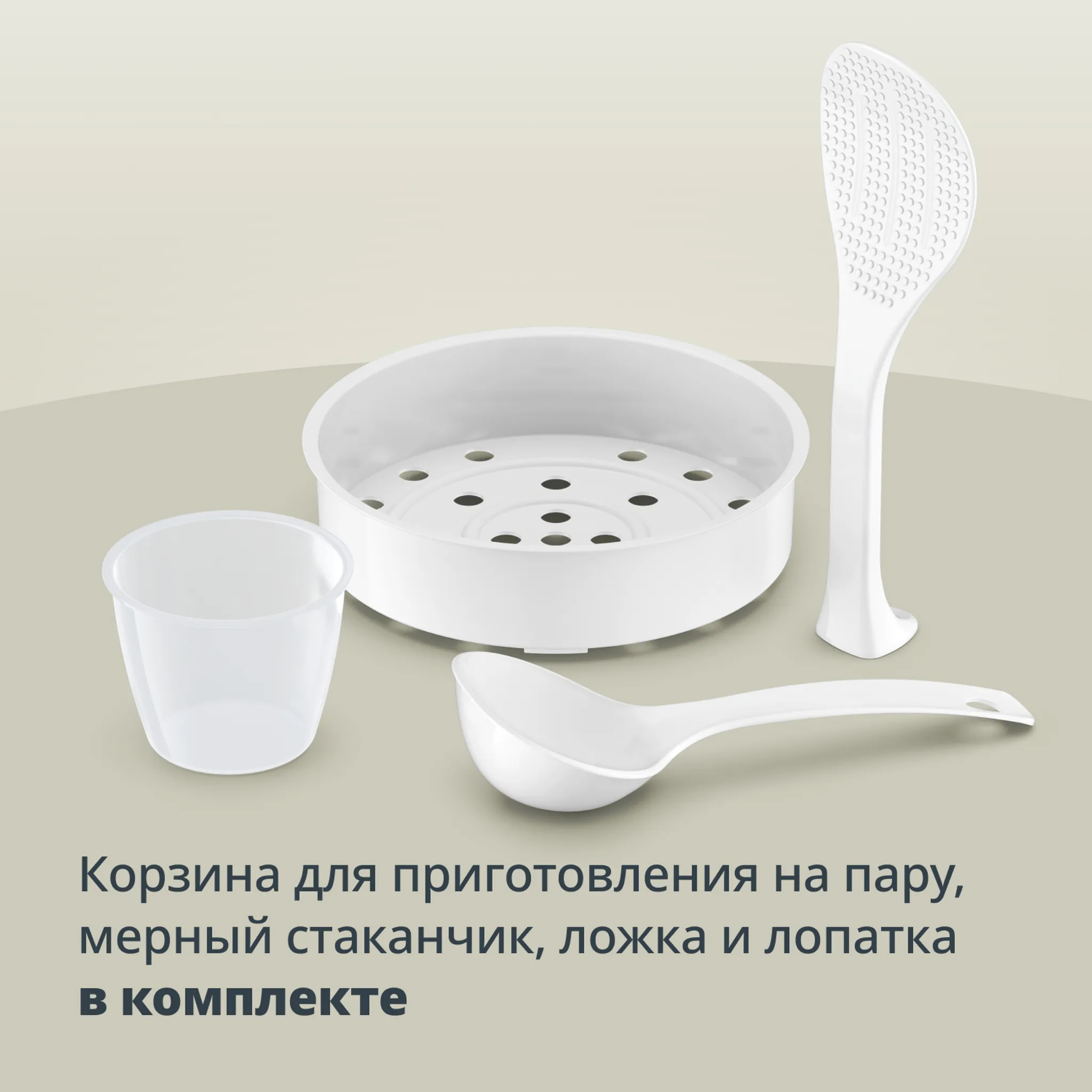Мультиварка Tefal POP Terracotta RK535AF2