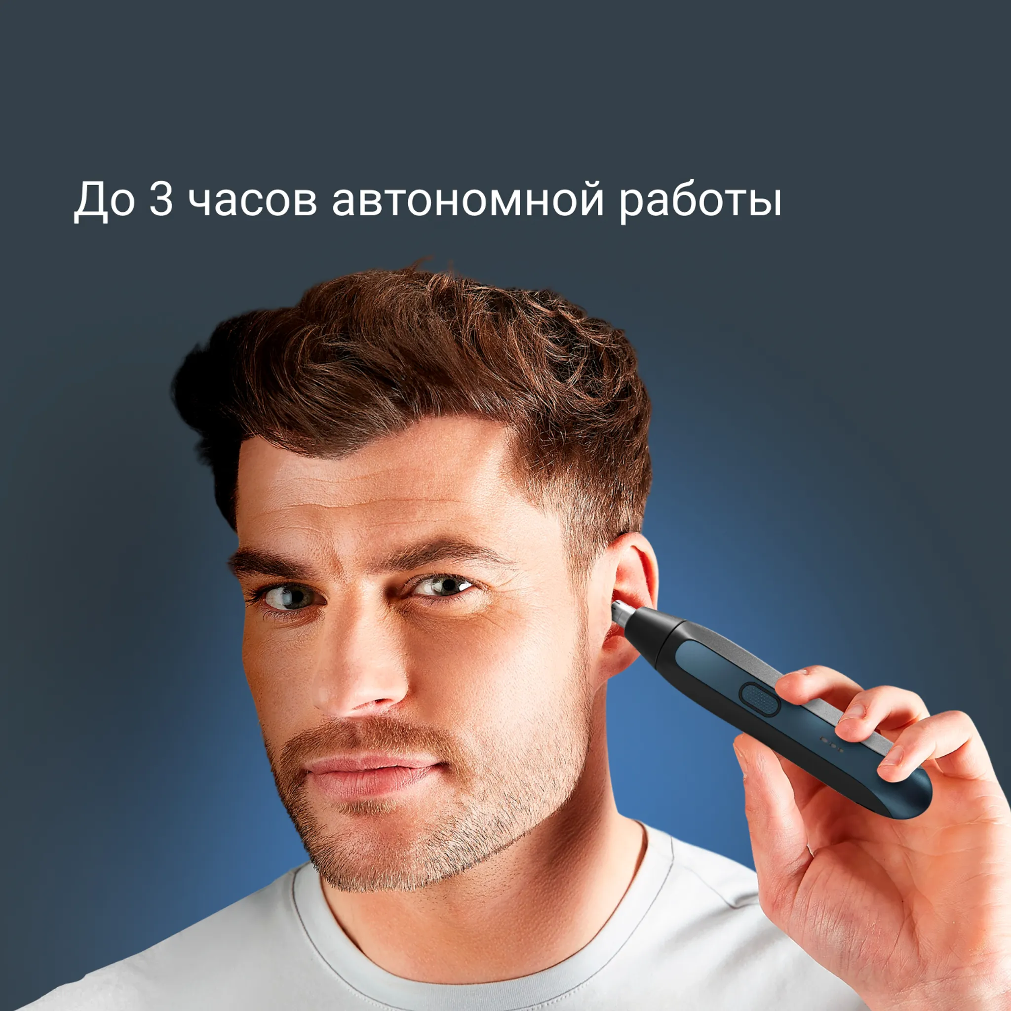 Триммер Rowenta Performance