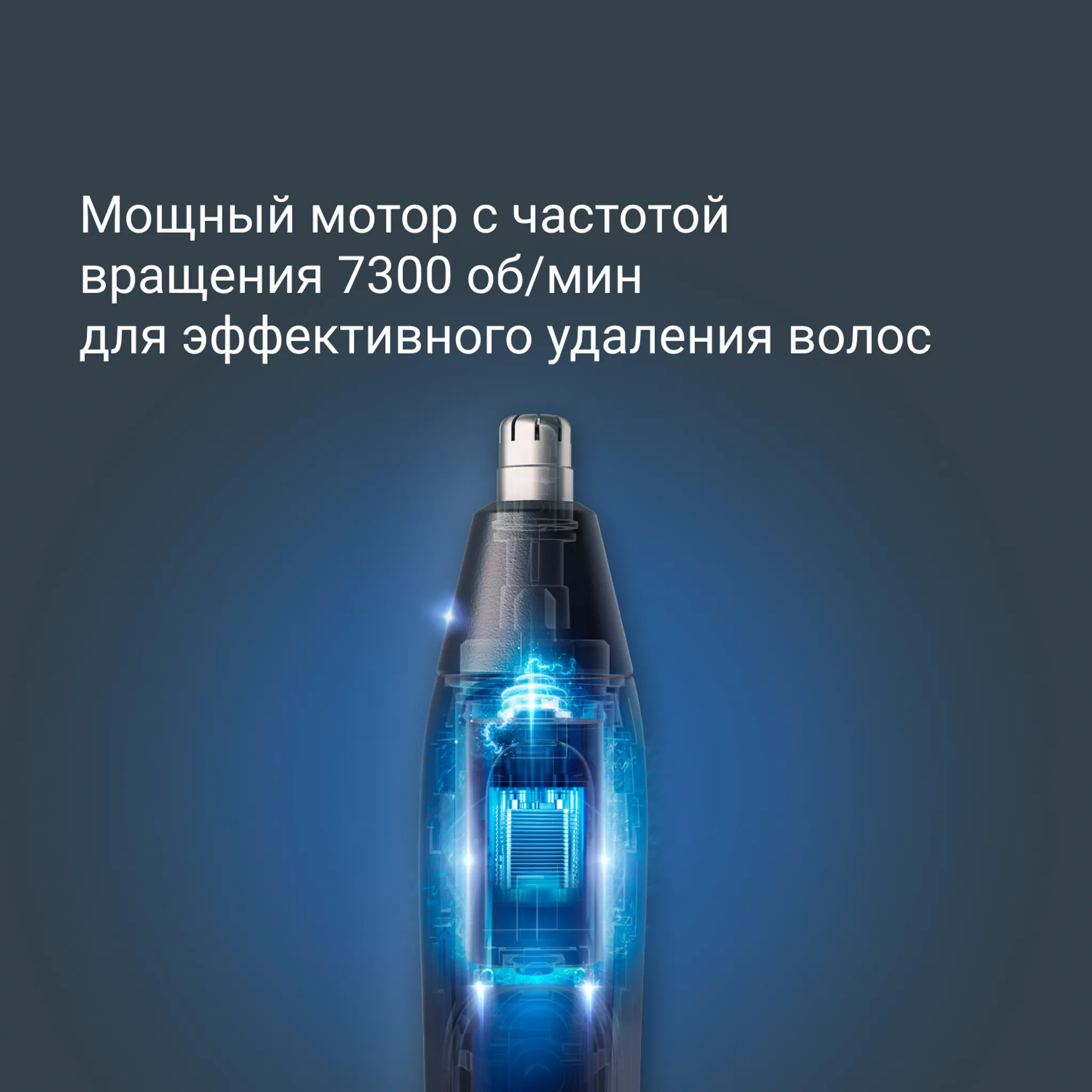 Триммер Rowenta Performance