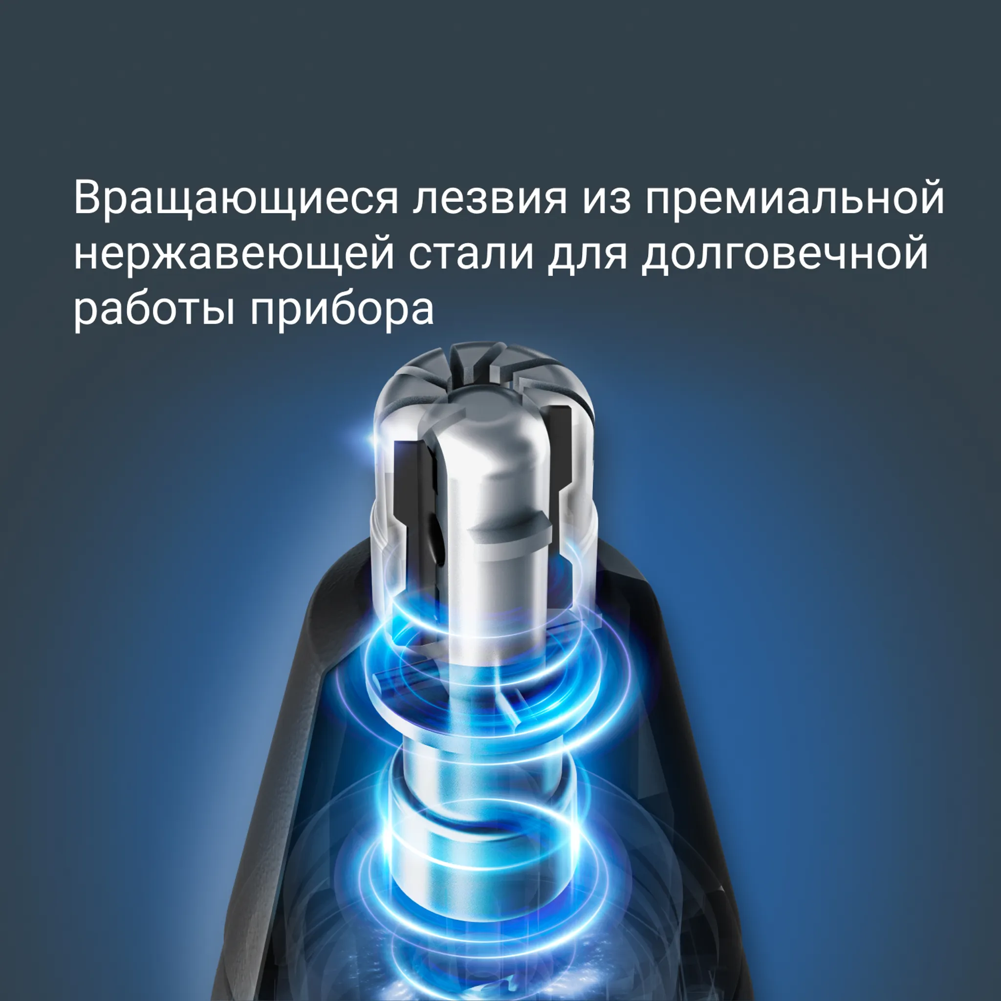 Триммер Rowenta Performance