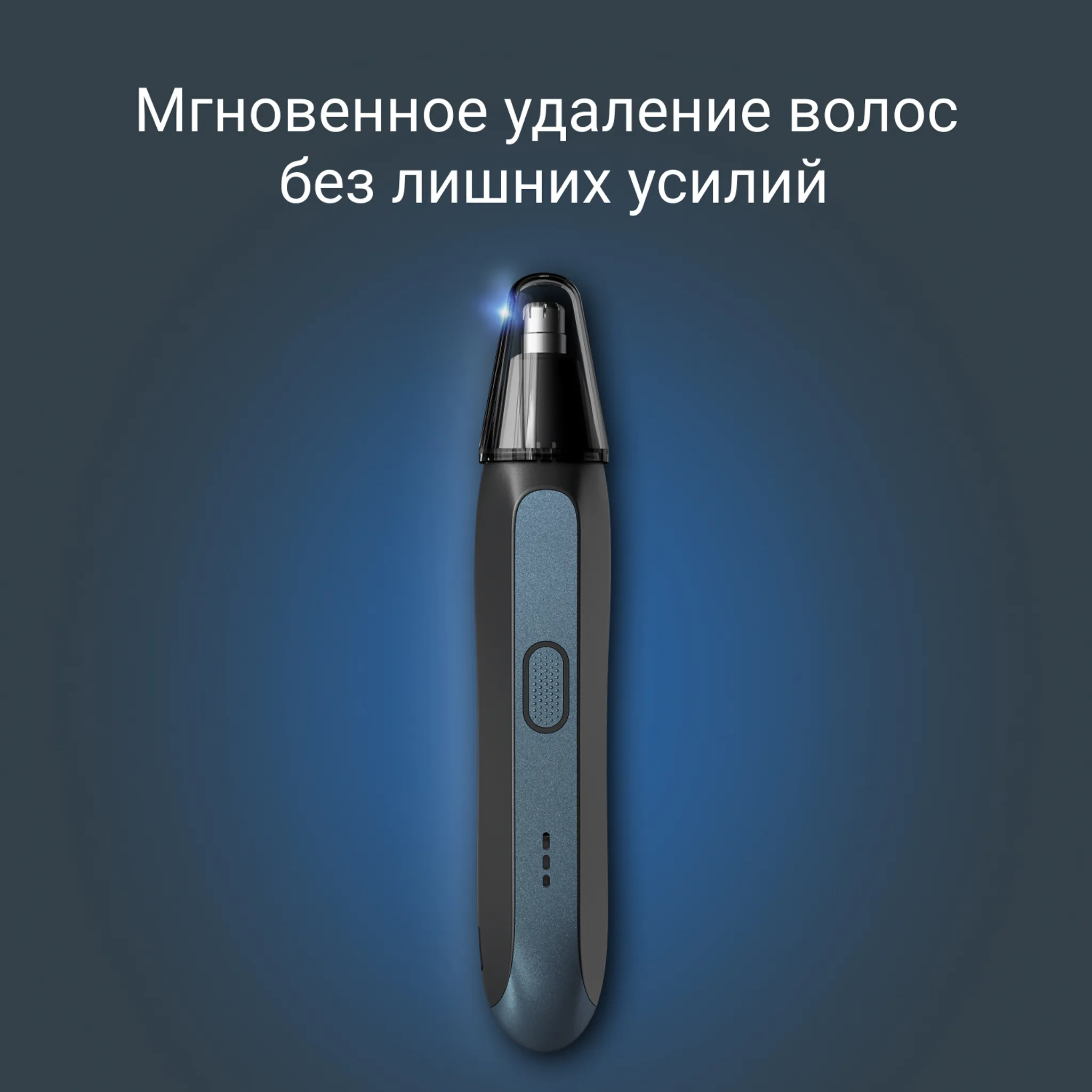 Триммер Rowenta Performance