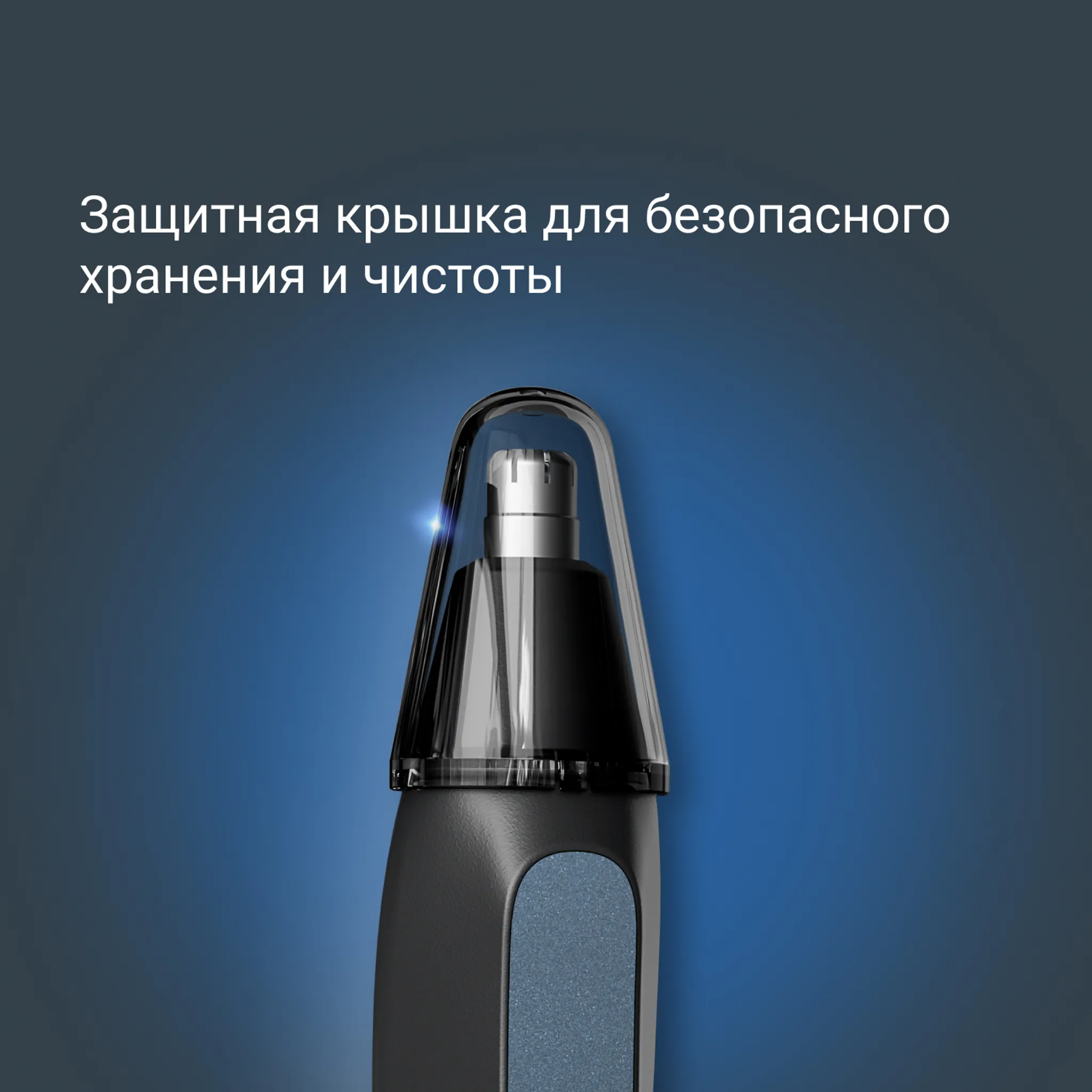 Триммер Rowenta Performance