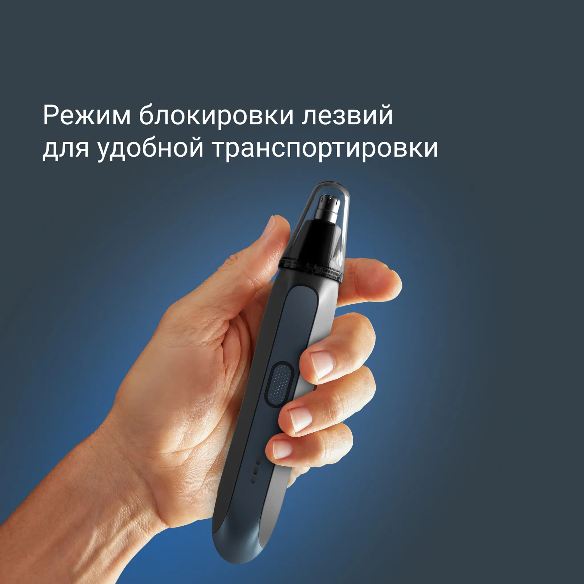 Триммер Rowenta Performance