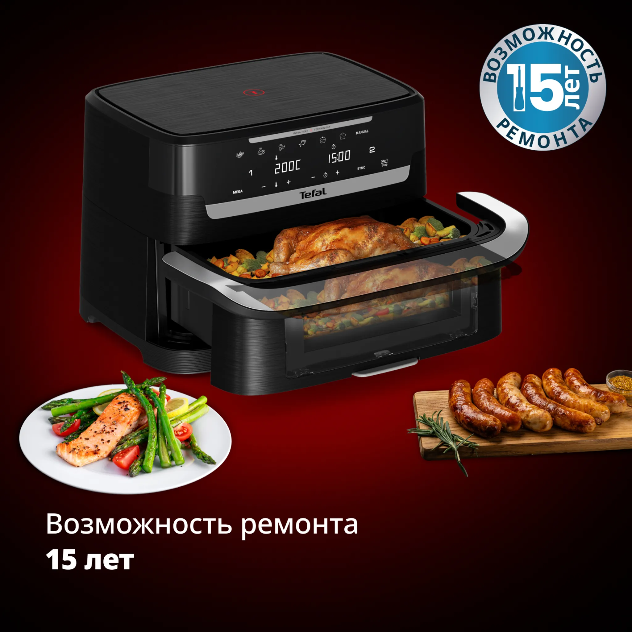 Аэрогриль Tefal Ever Fry Dual Flex EY9278E0