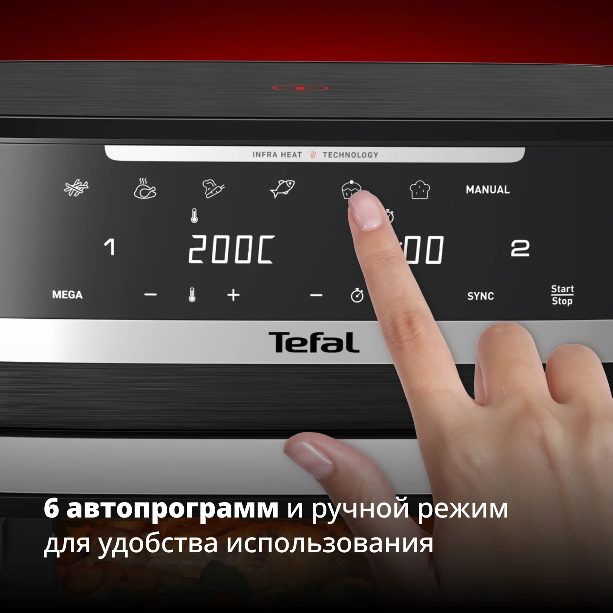 Аэрогриль Tefal Ever Fry Dual Flex EY9278E0