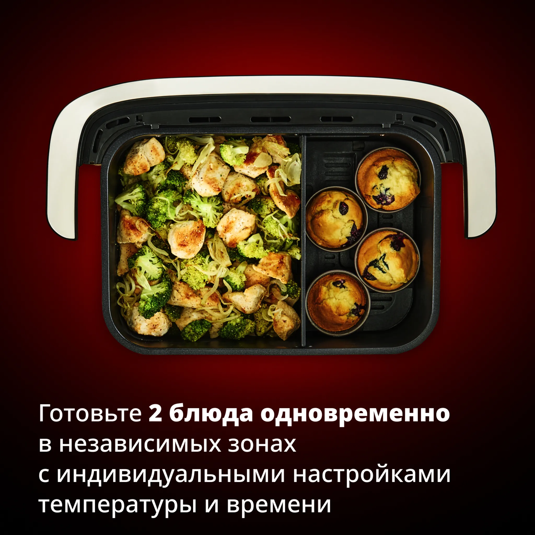 Аэрогриль Tefal Ever Fry Dual Flex EY9278E0